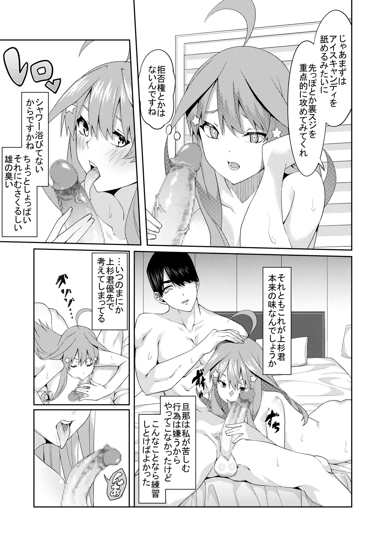 Page 239