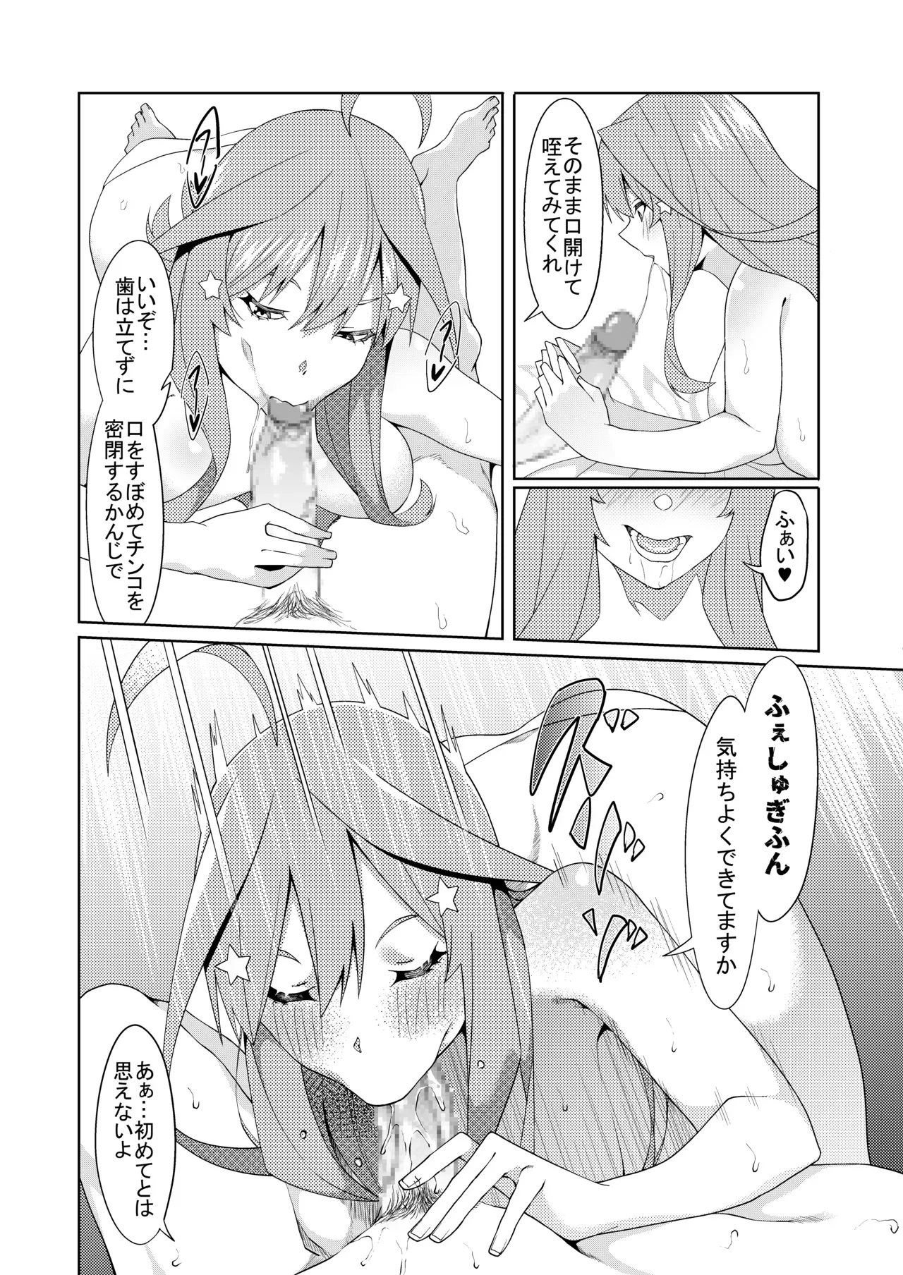 Page 240