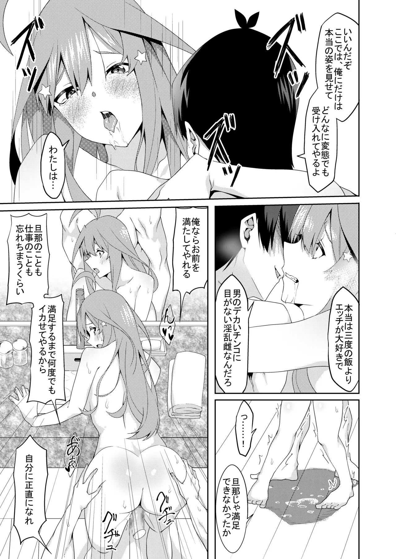 Page 255