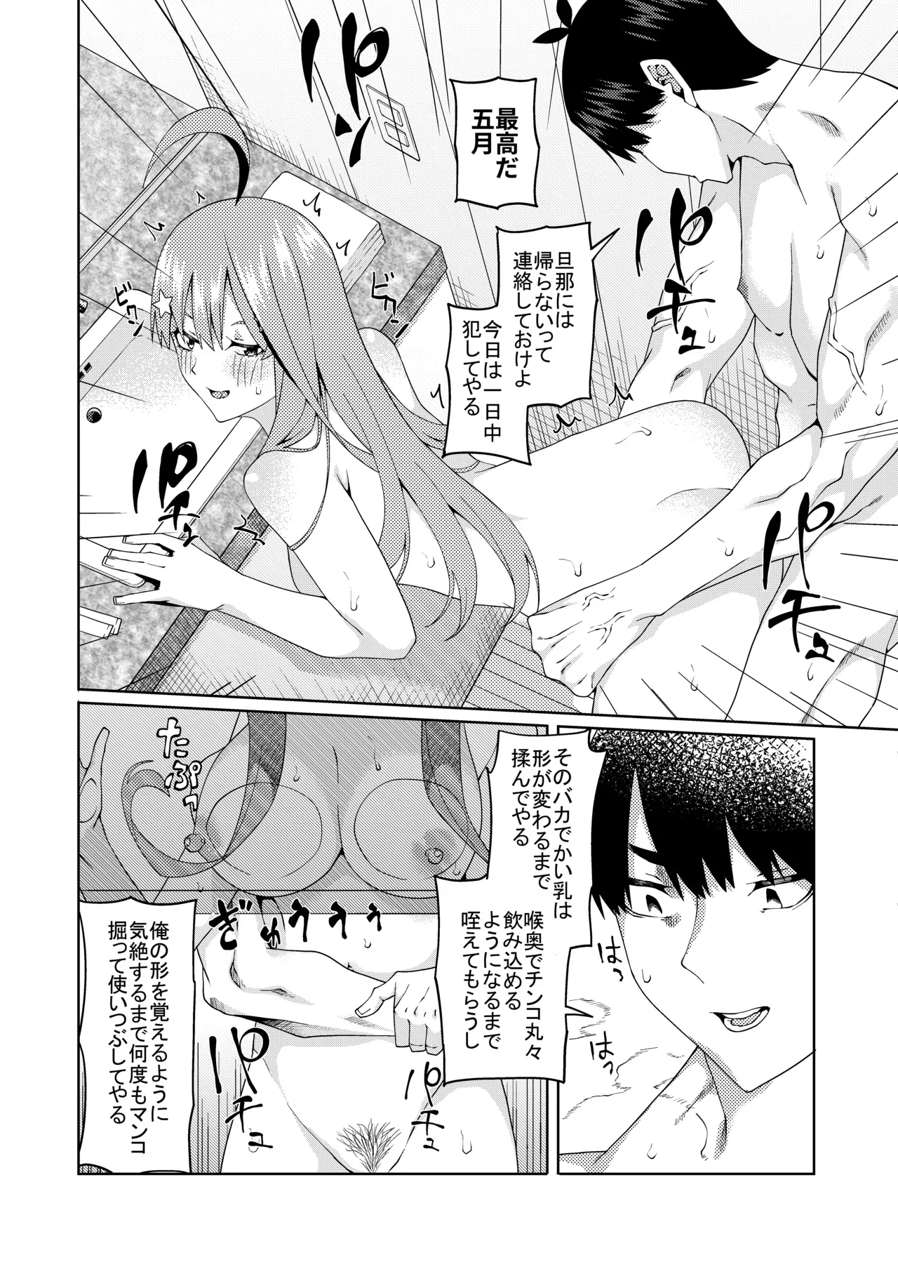 Page 258