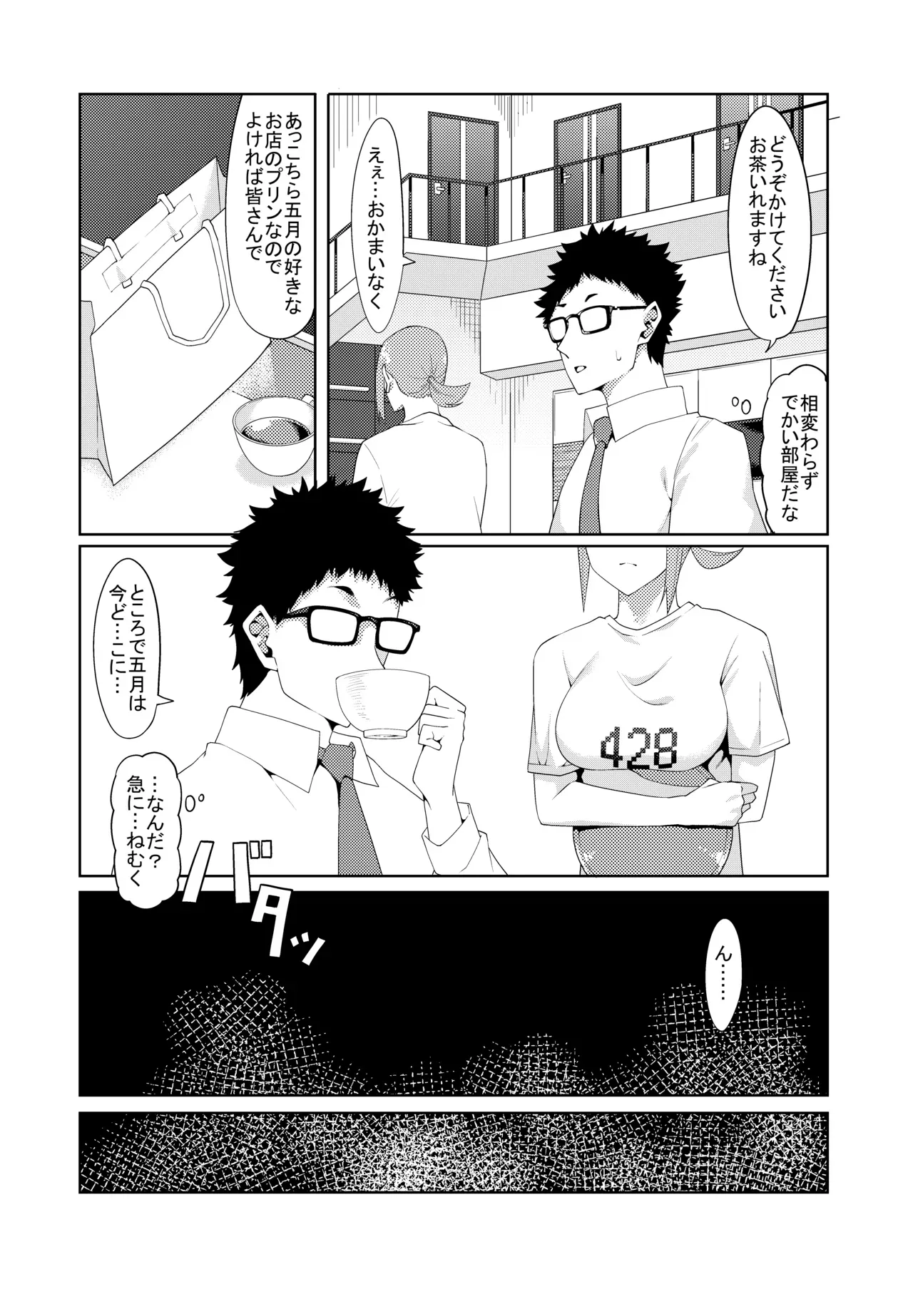 Page 263