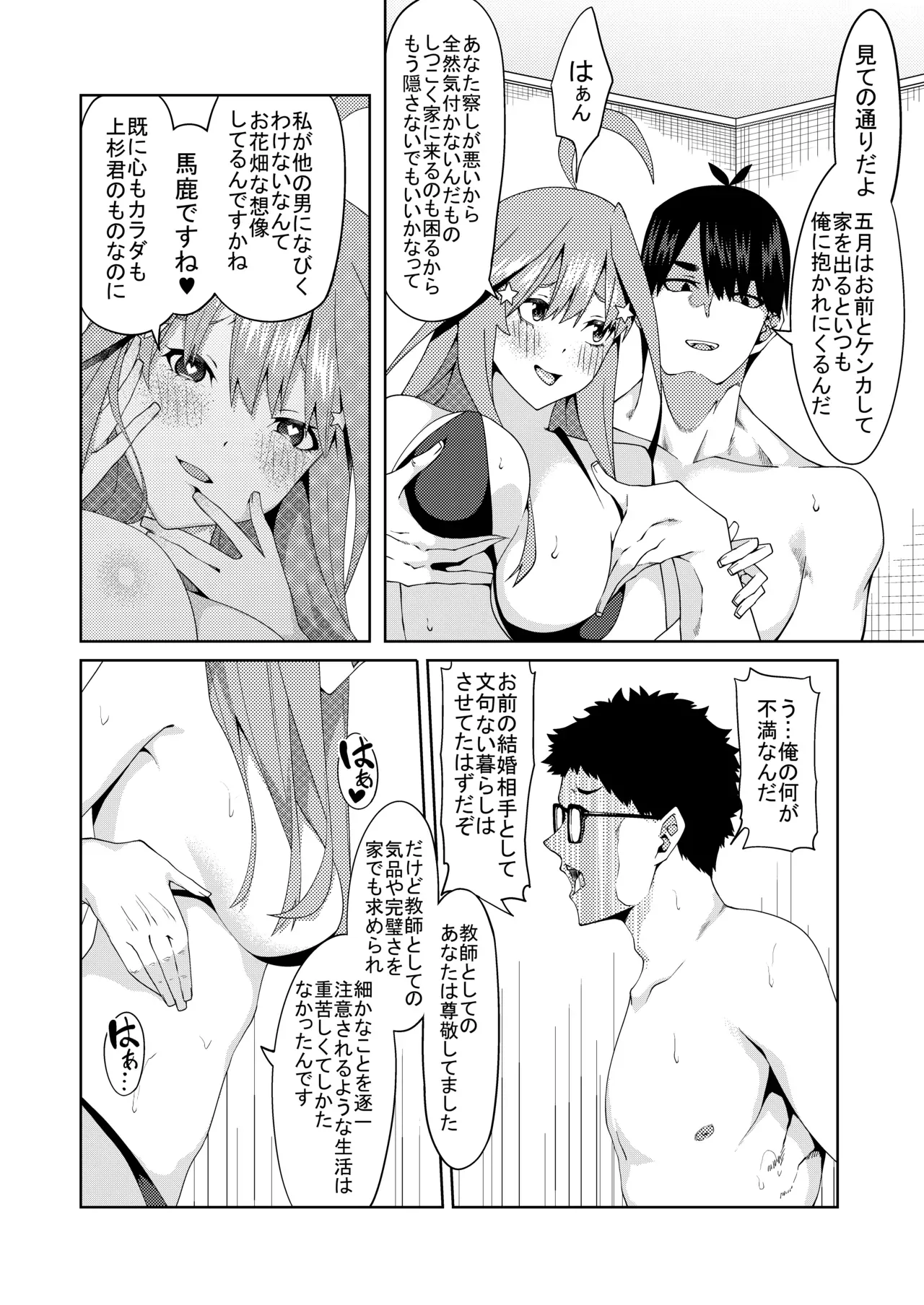 Page 266