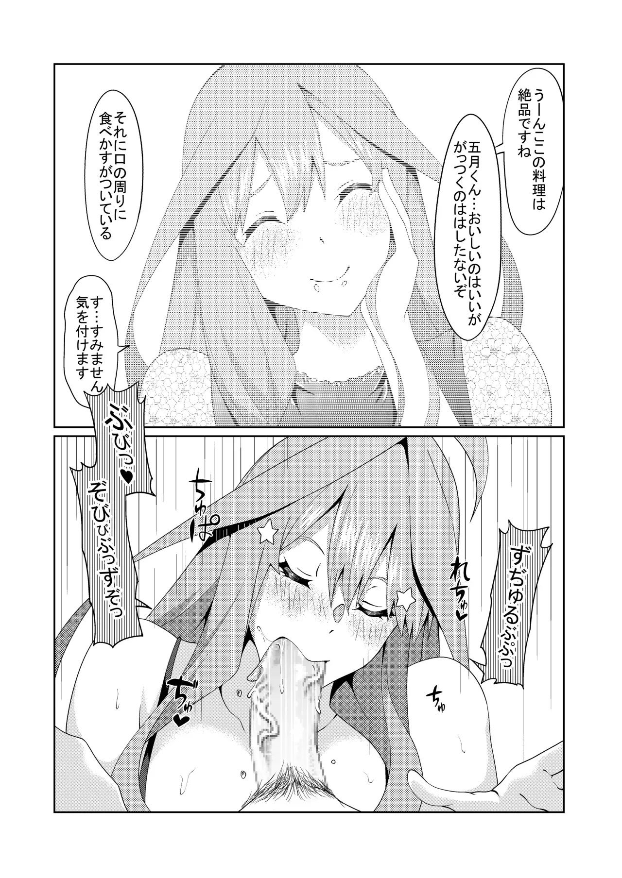 Page 269