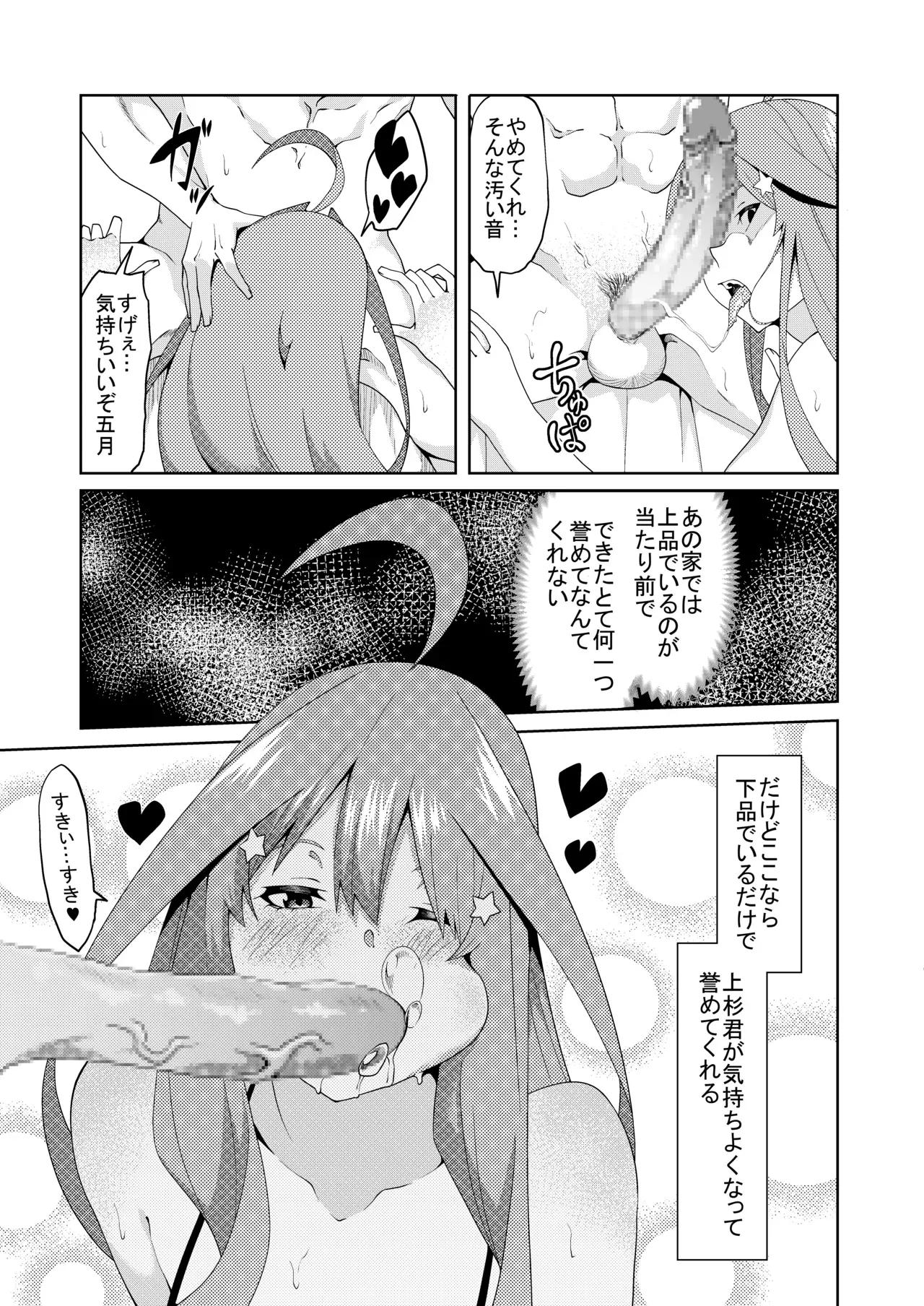 Page 271