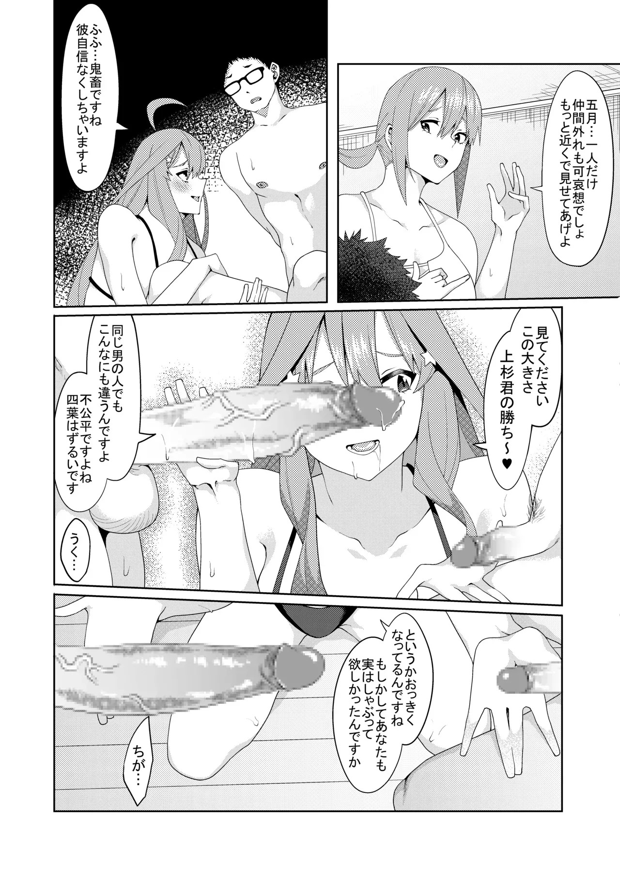 Page 272