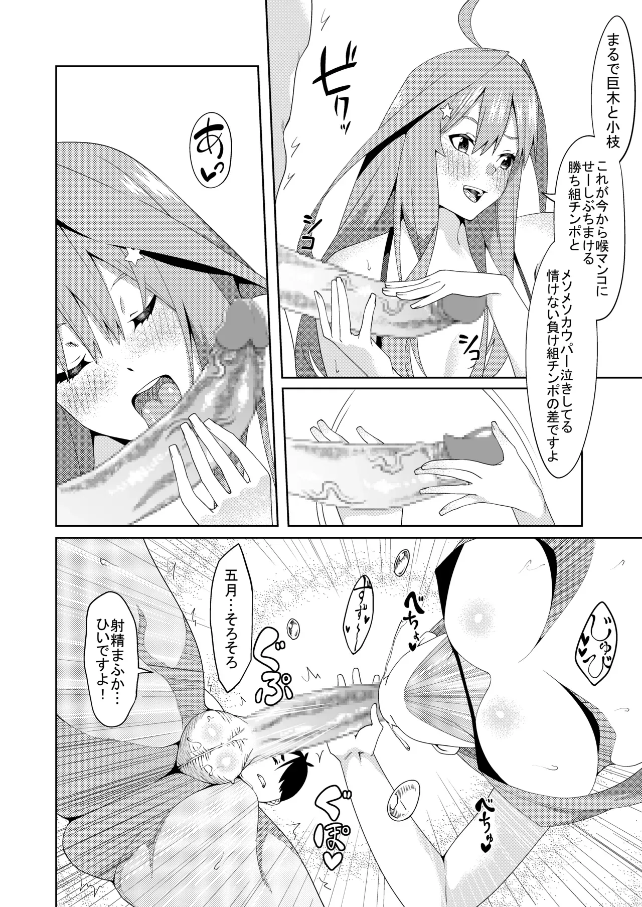 Page 274