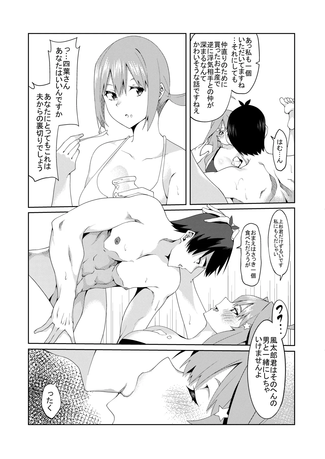 Page 281
