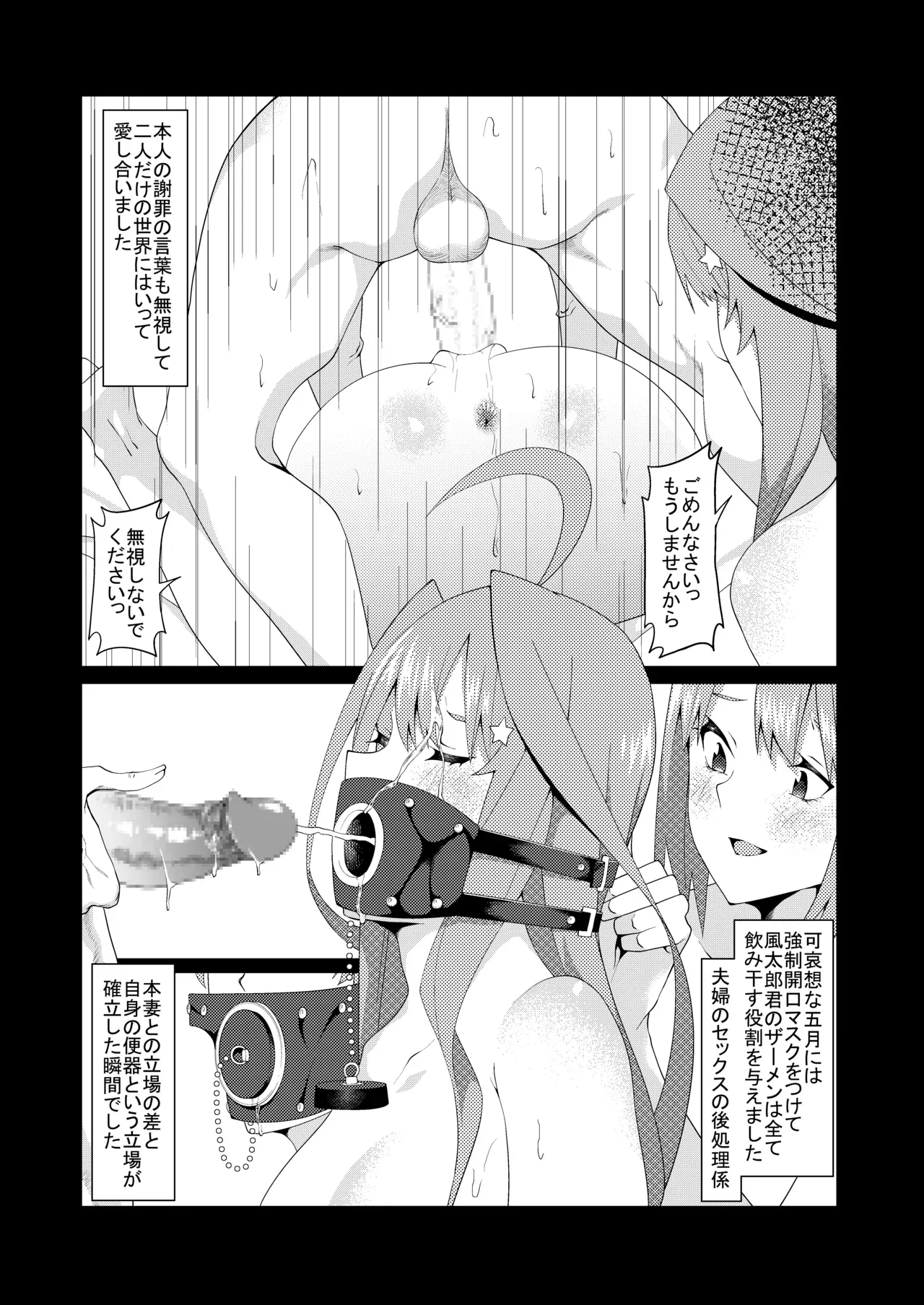 Page 286