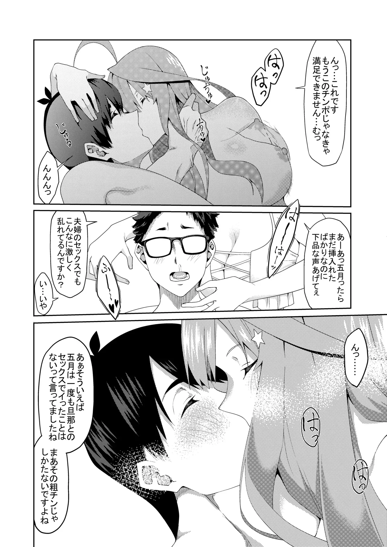 Page 292