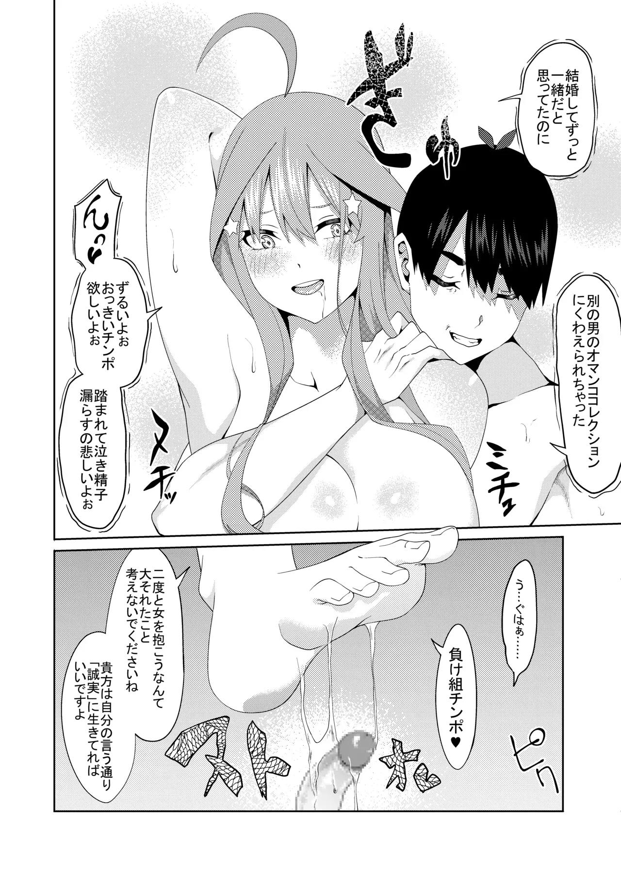 Page 302