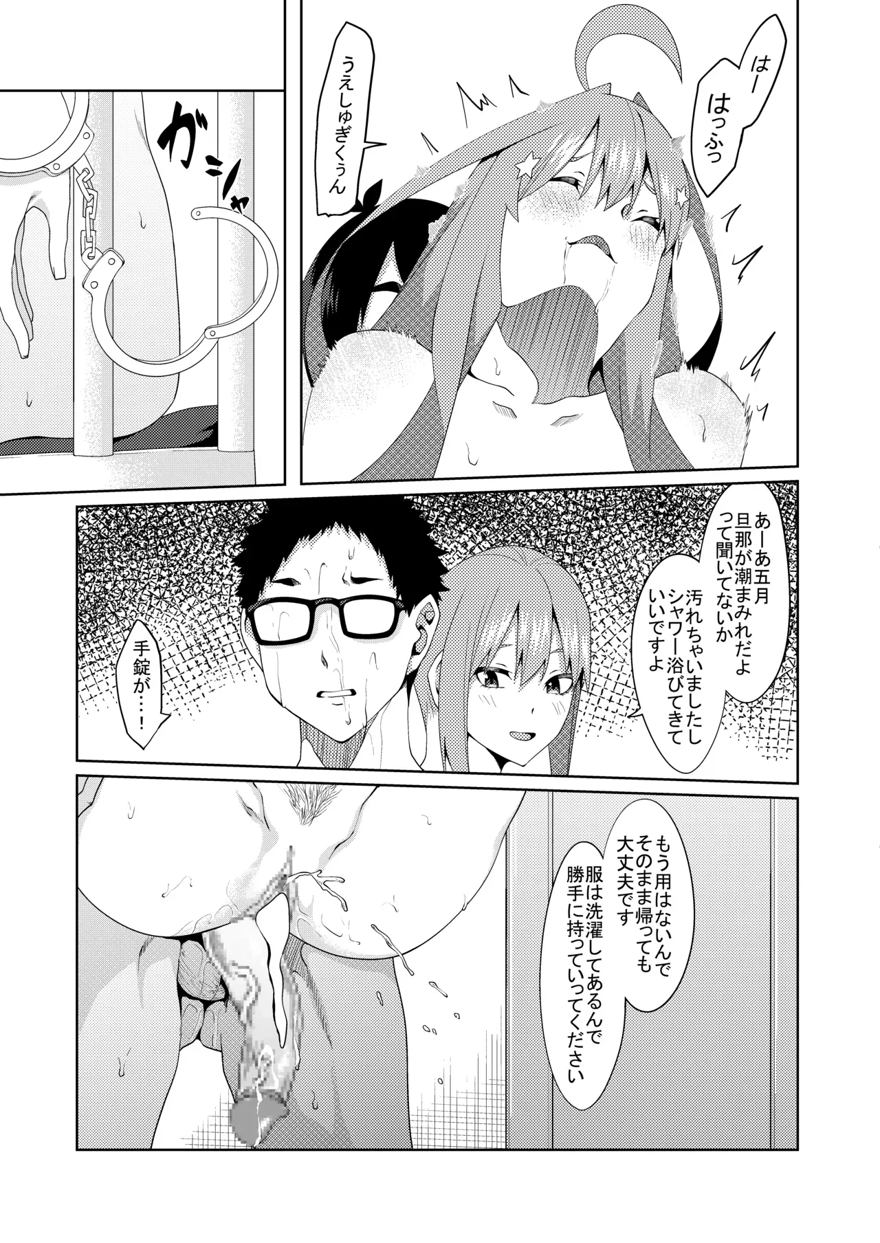 Page 307