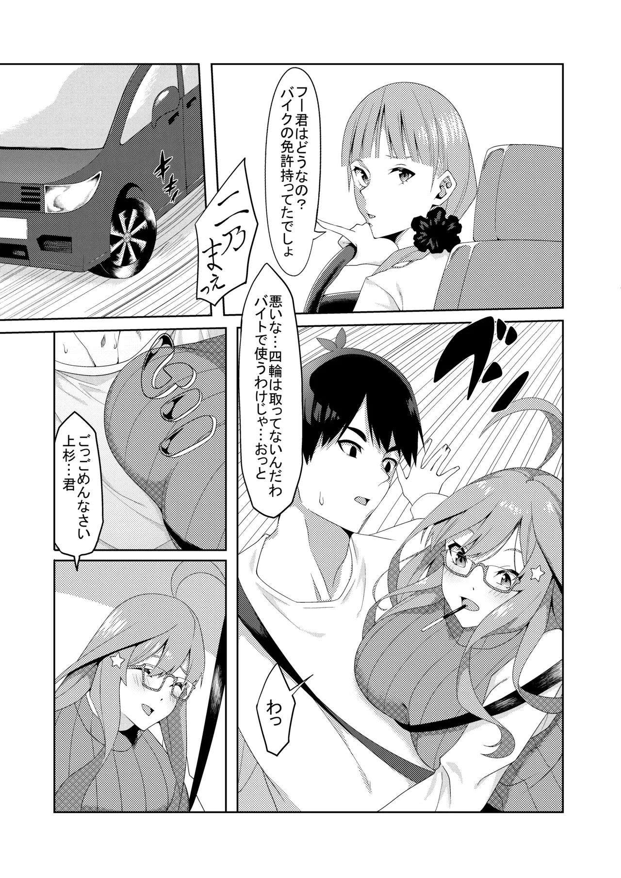 Page 317