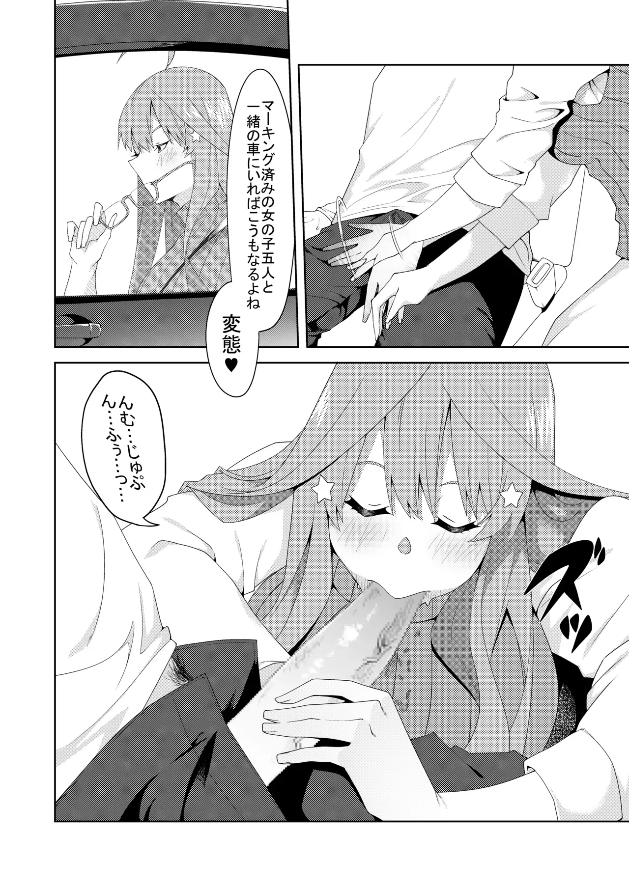 Page 319