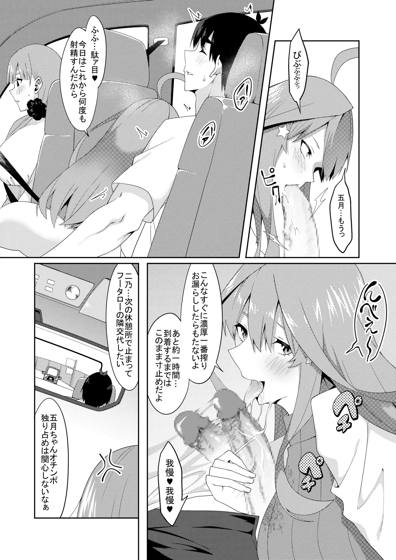 Page 321