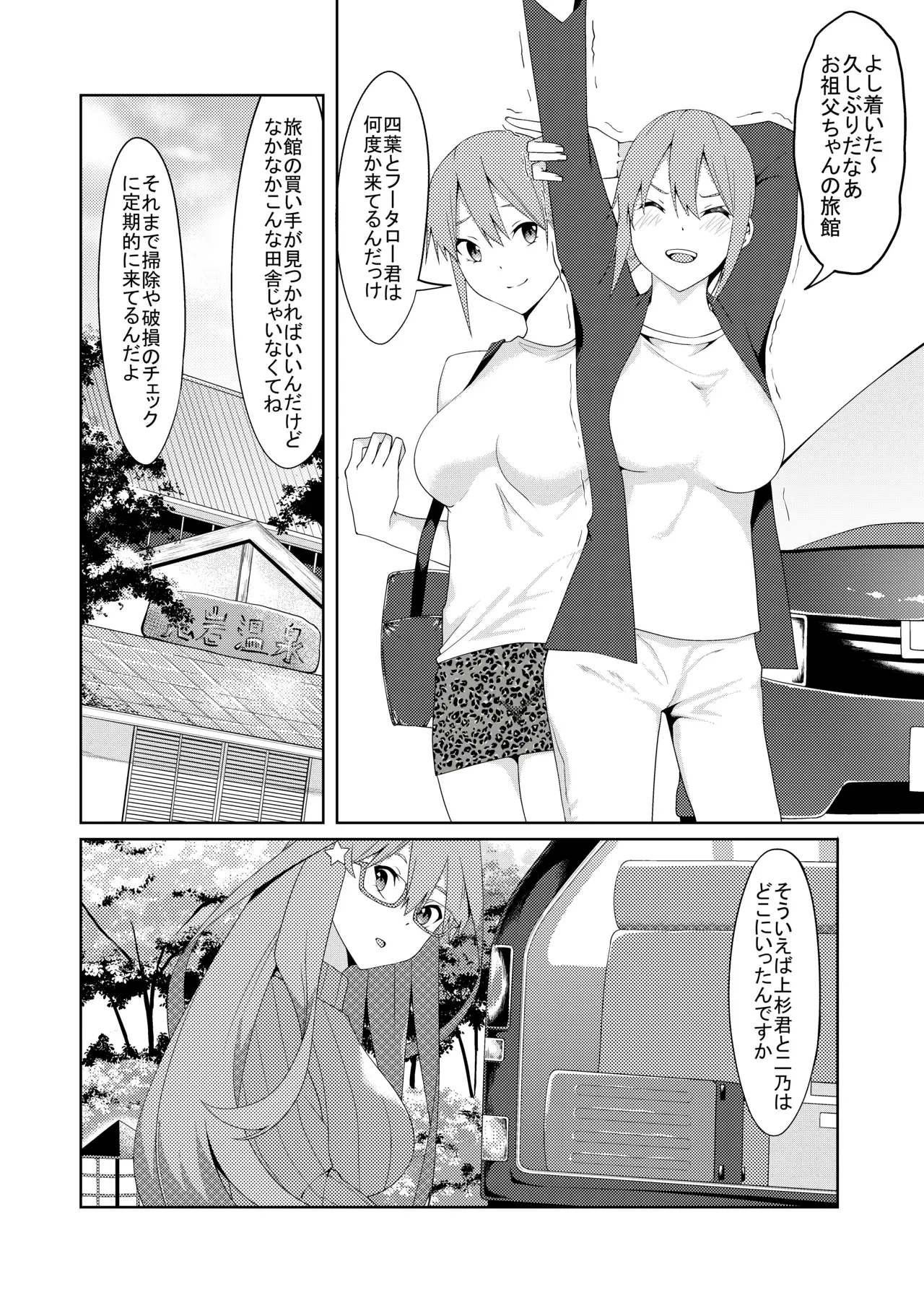 Page 327