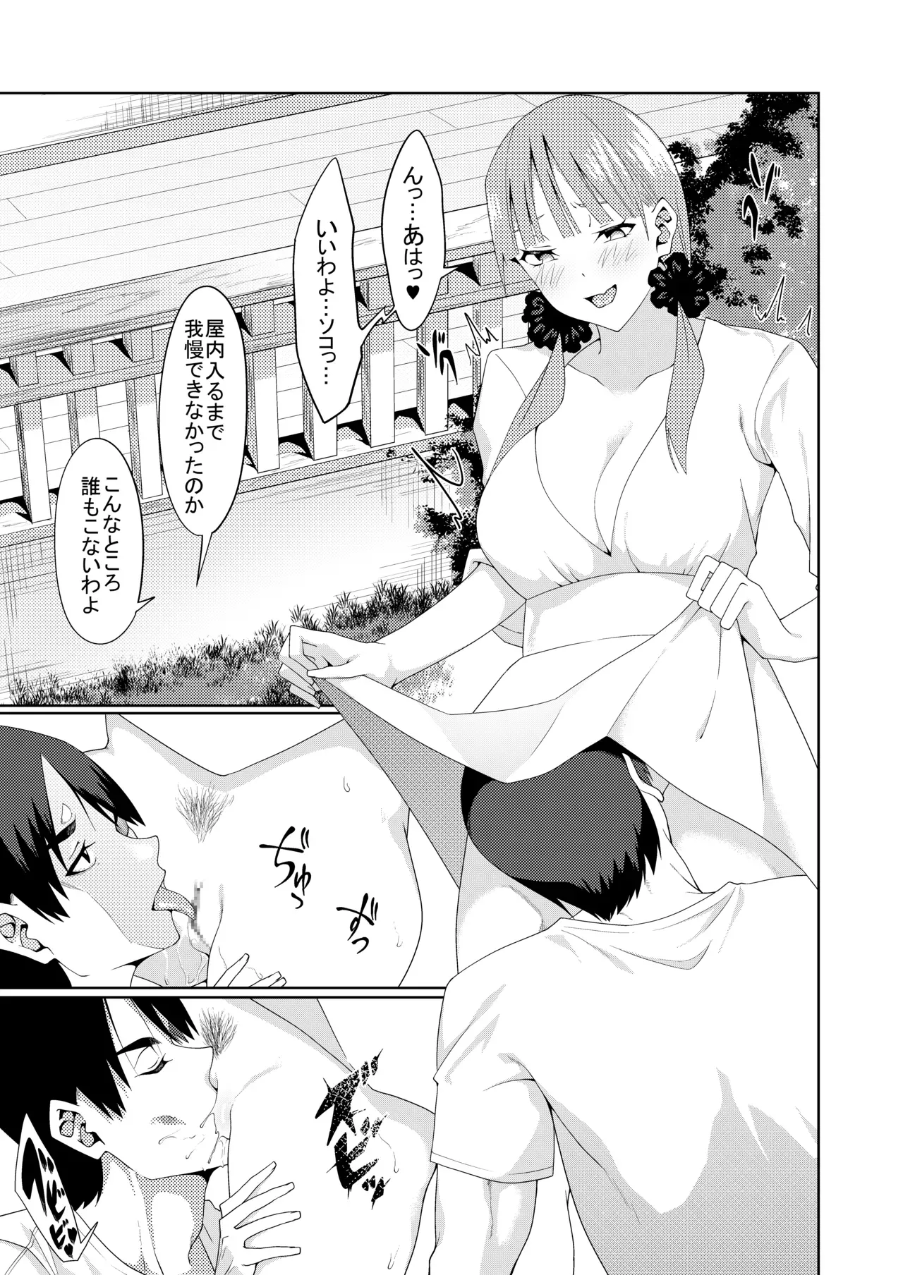 Page 328