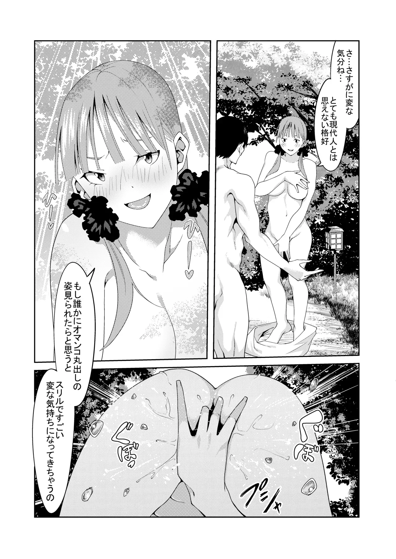 Page 331