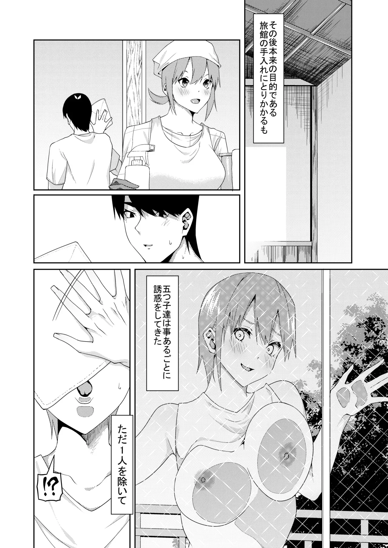 Page 337