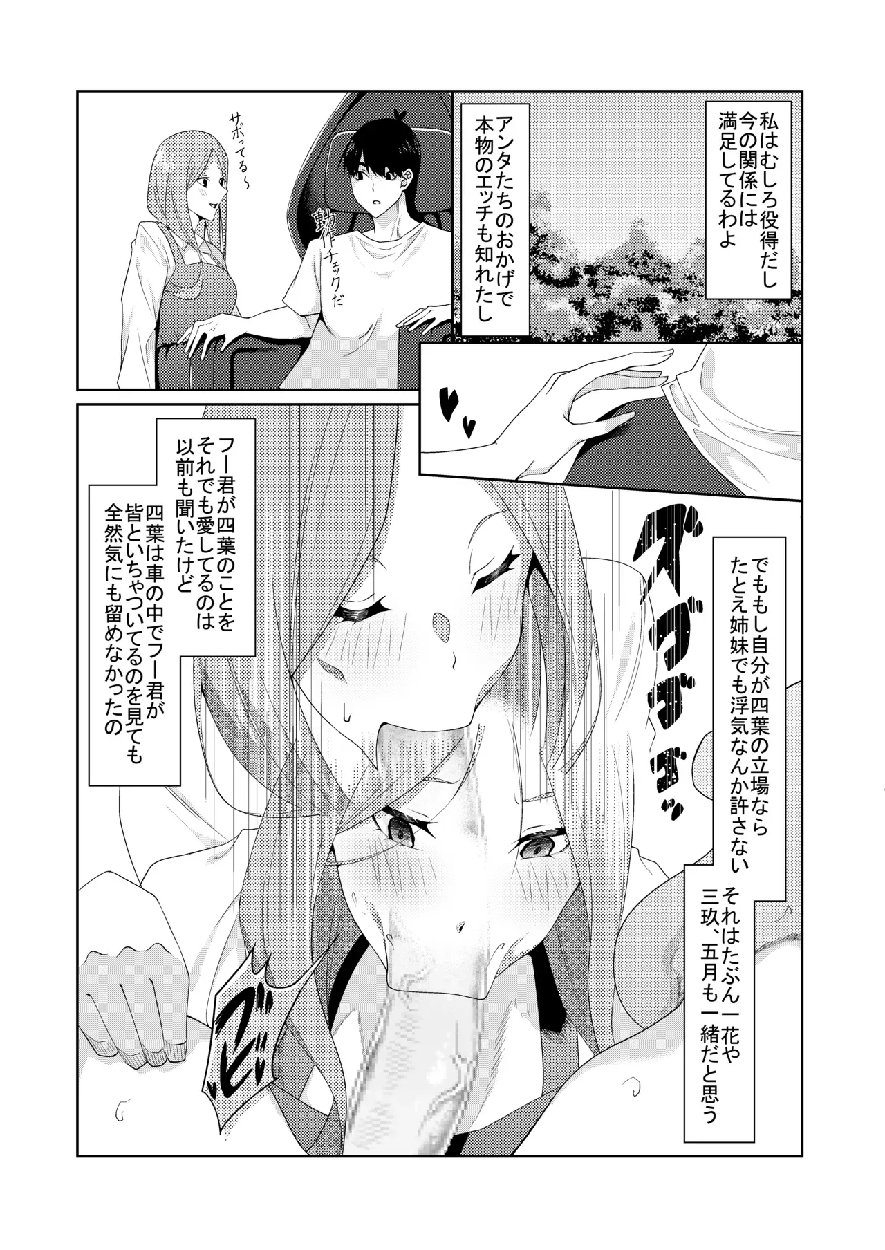 Page 339
