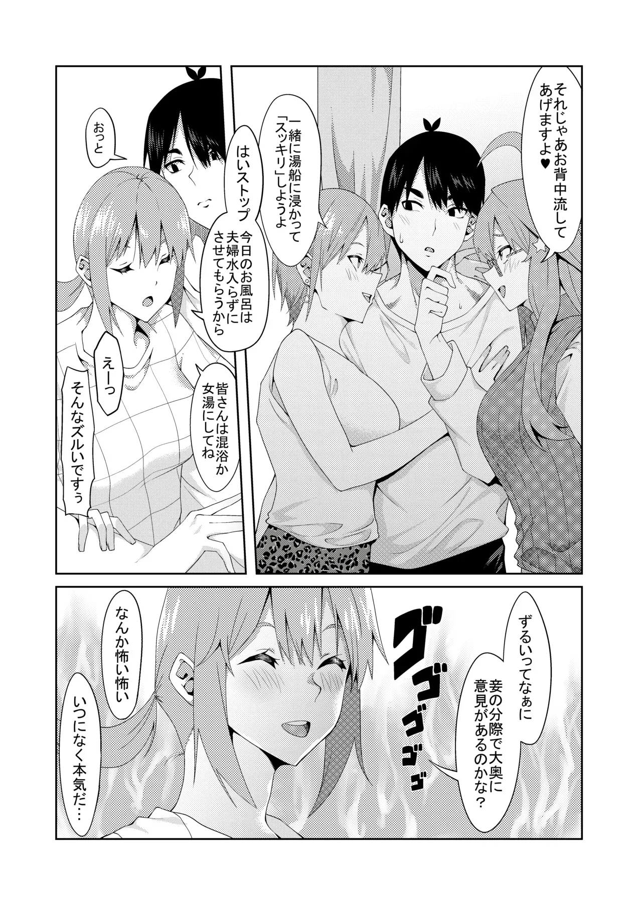 Page 341