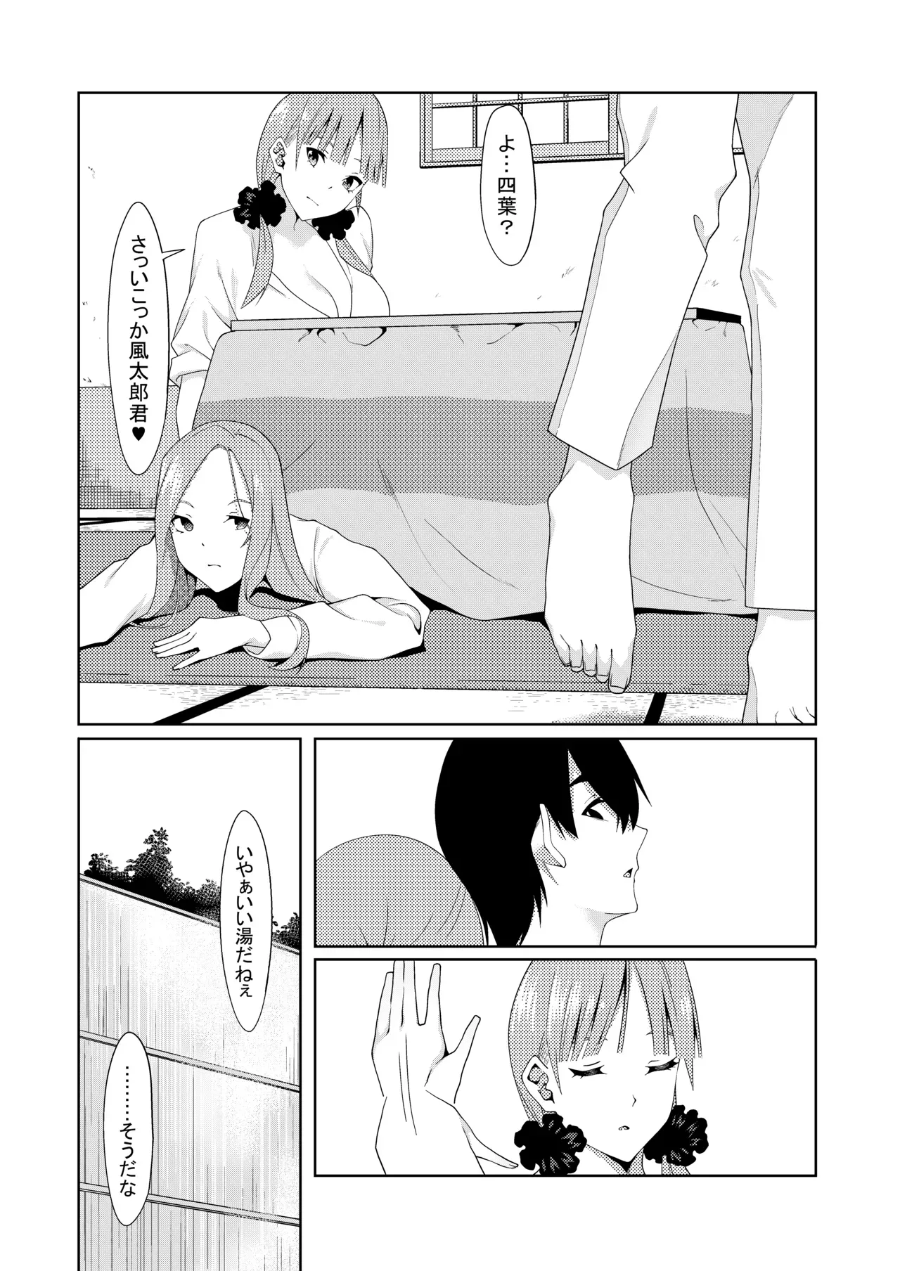 Page 342