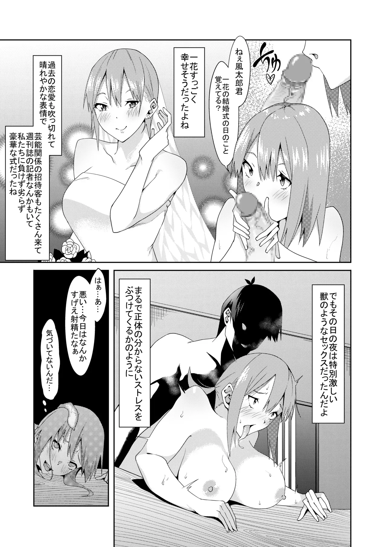 Page 347