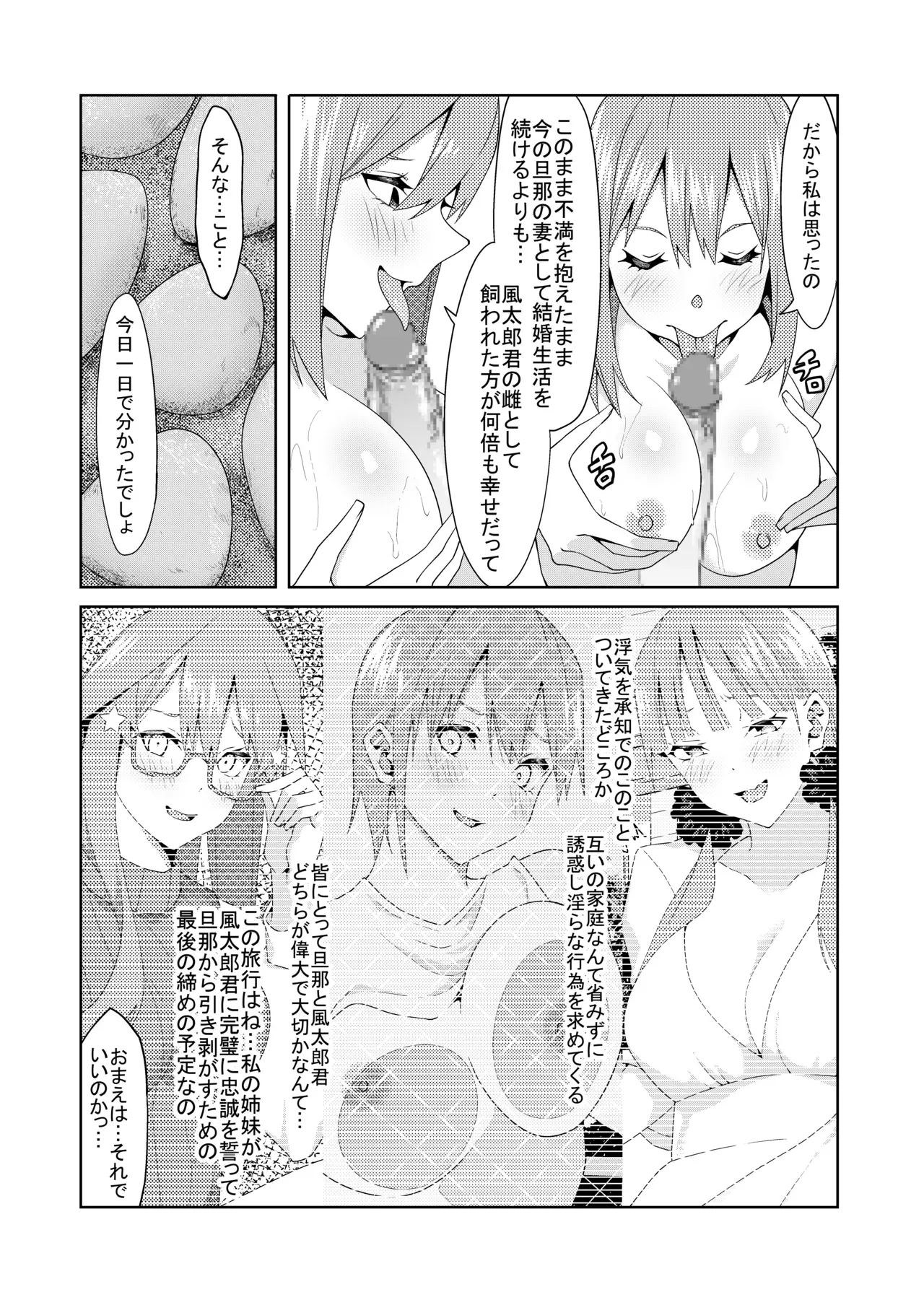 Page 350