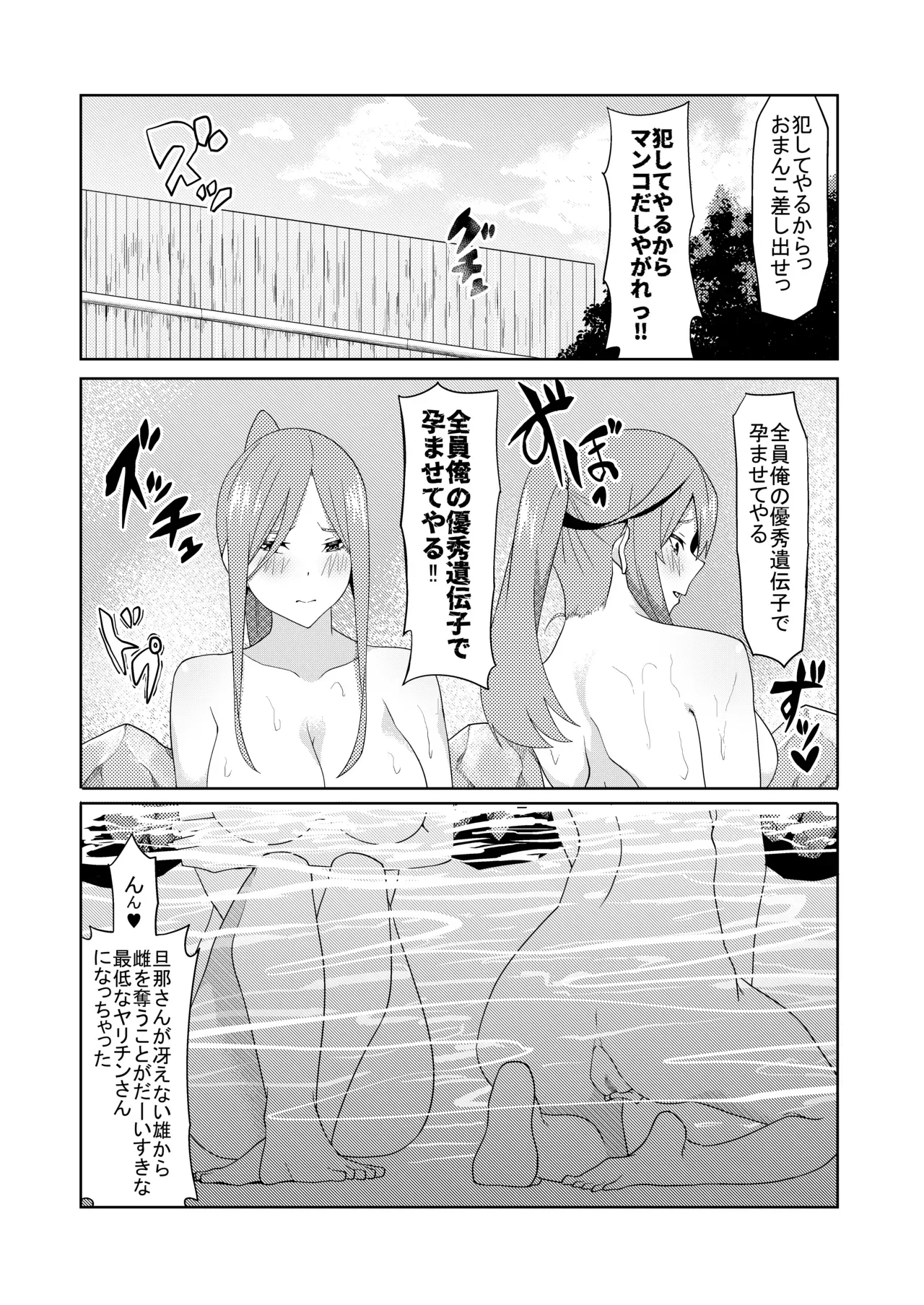 Page 358