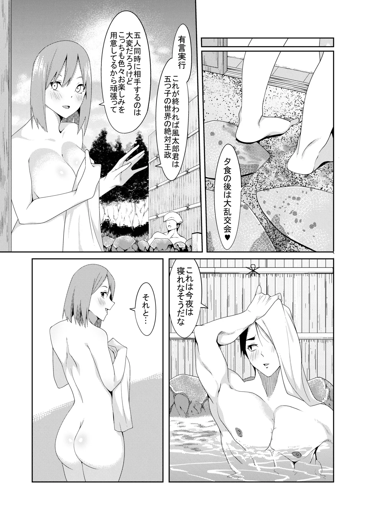 Page 362
