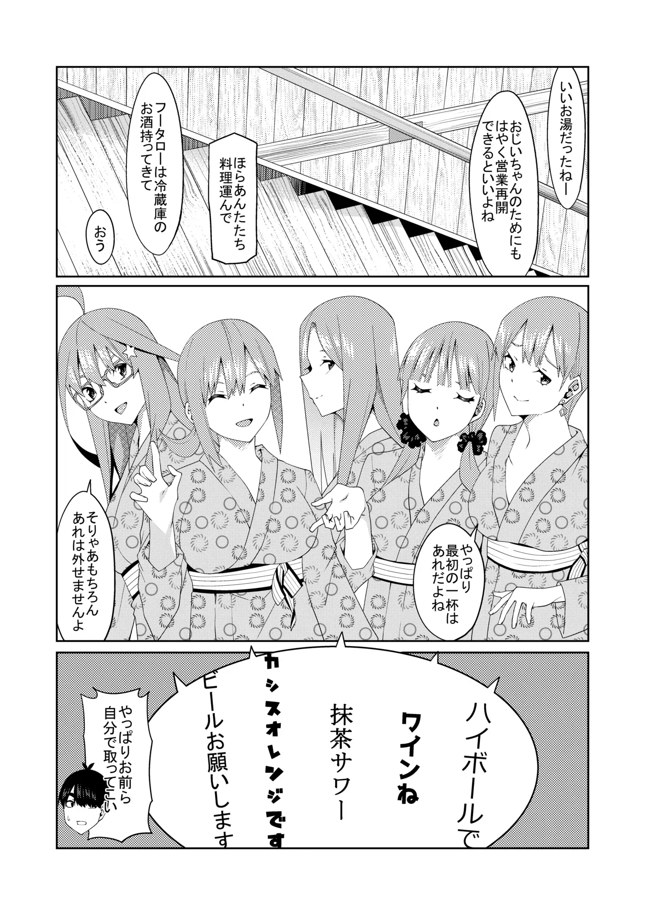 Page 364