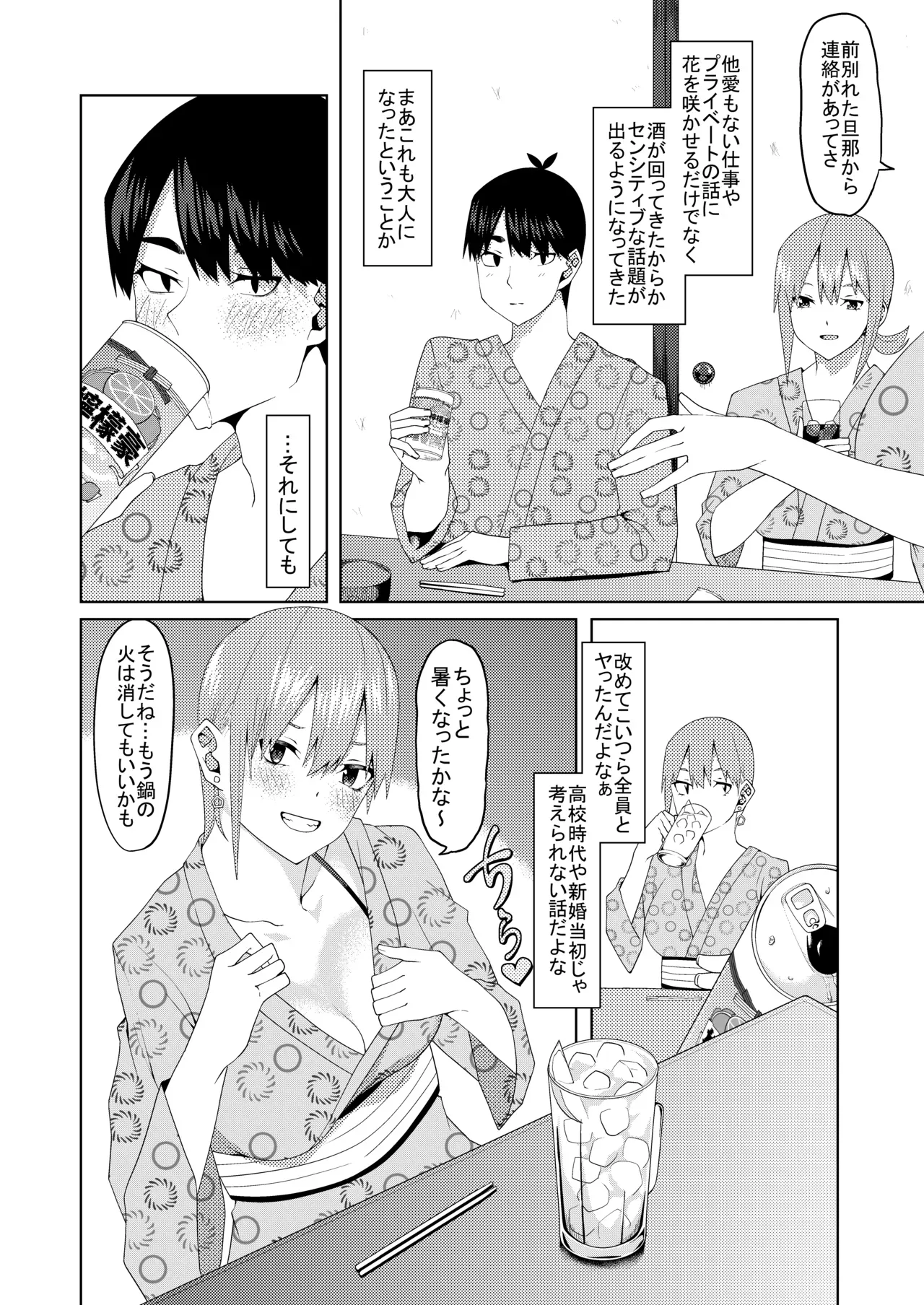 Page 367