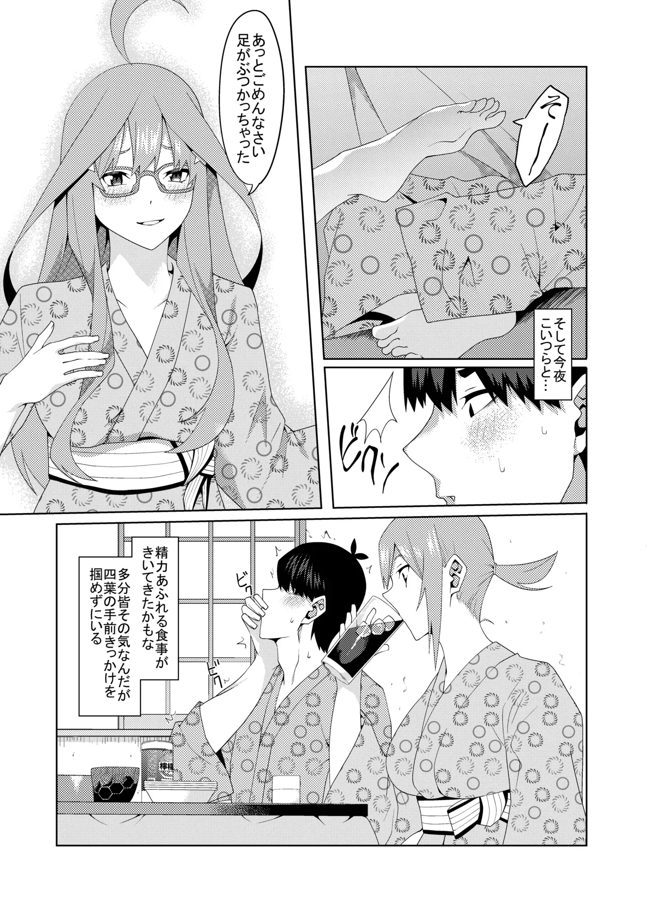 Page 368