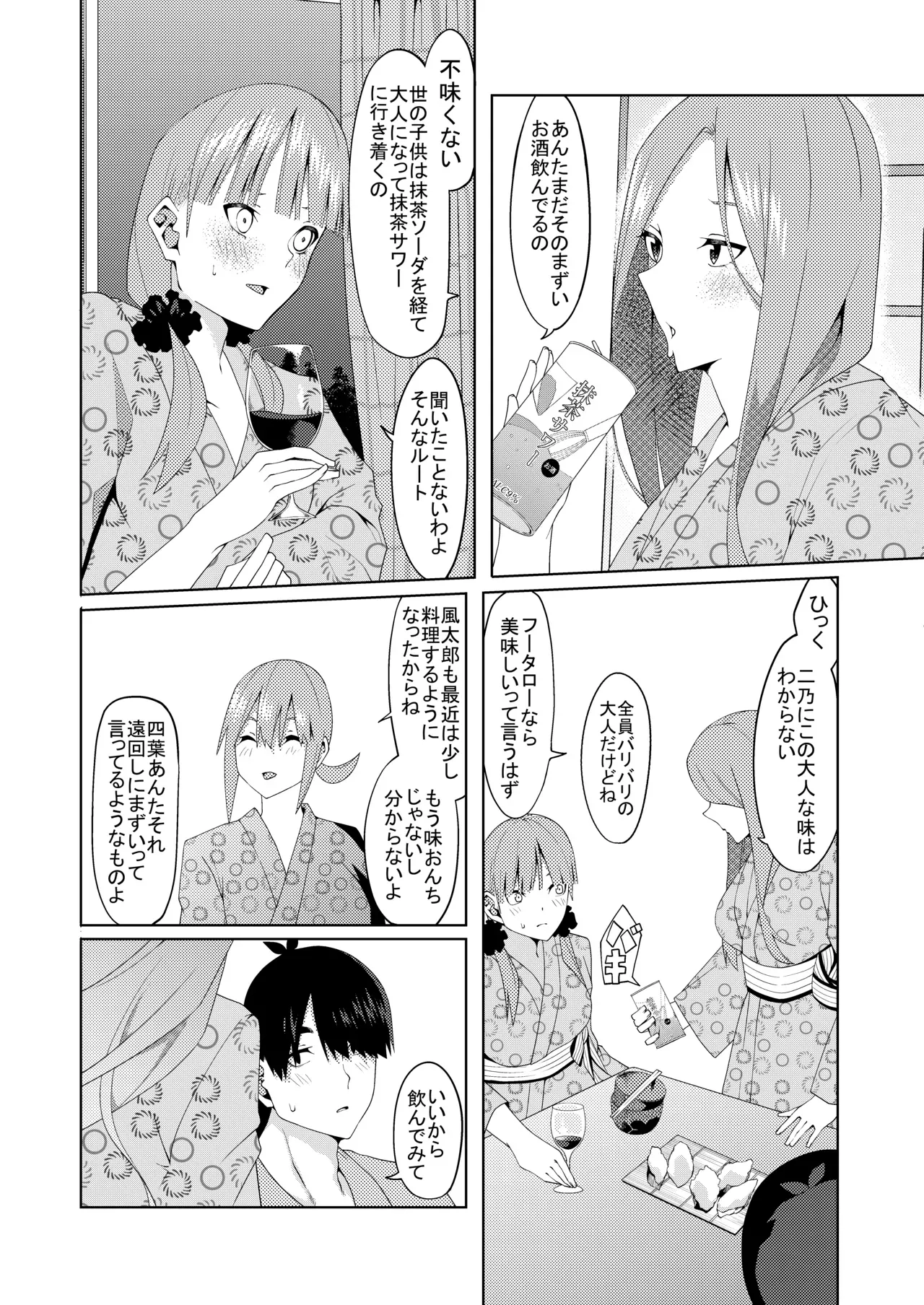 Page 369