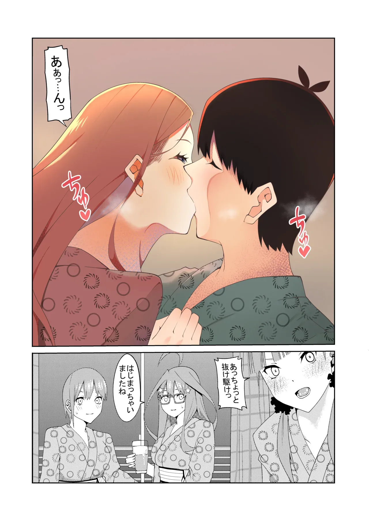 Page 370