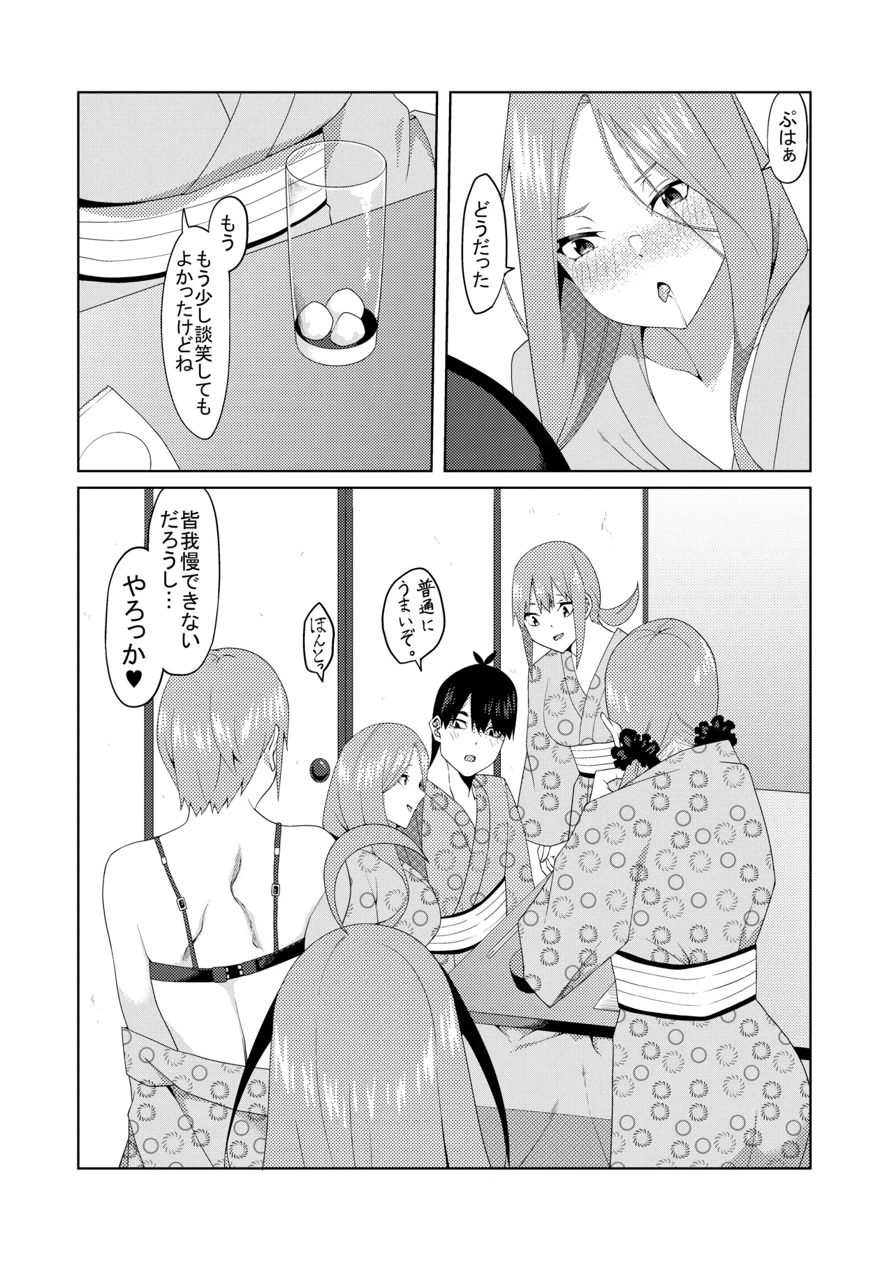 Page 371