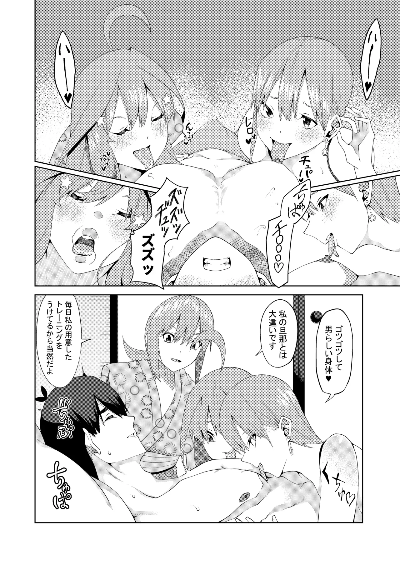 Page 373