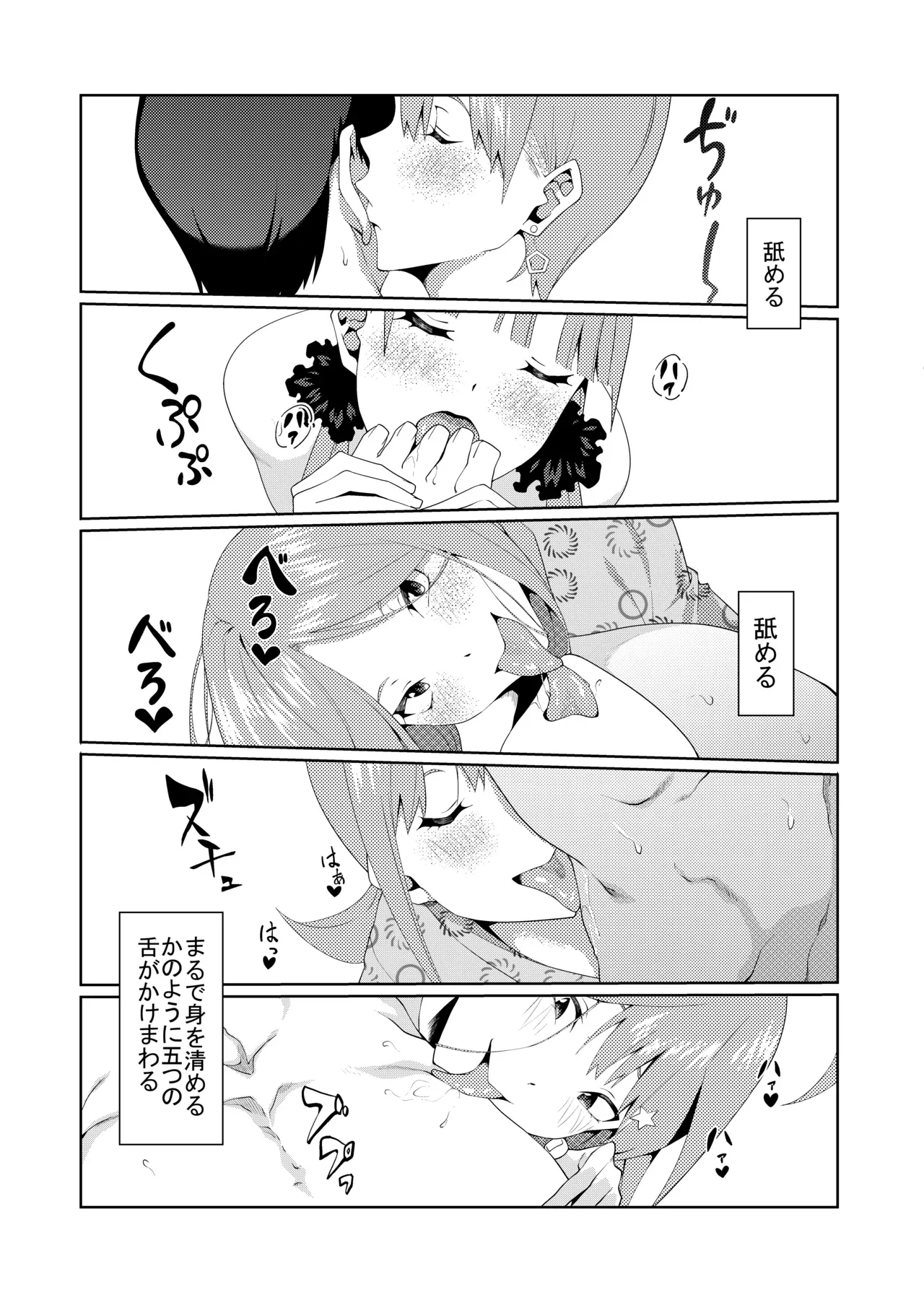 Page 377