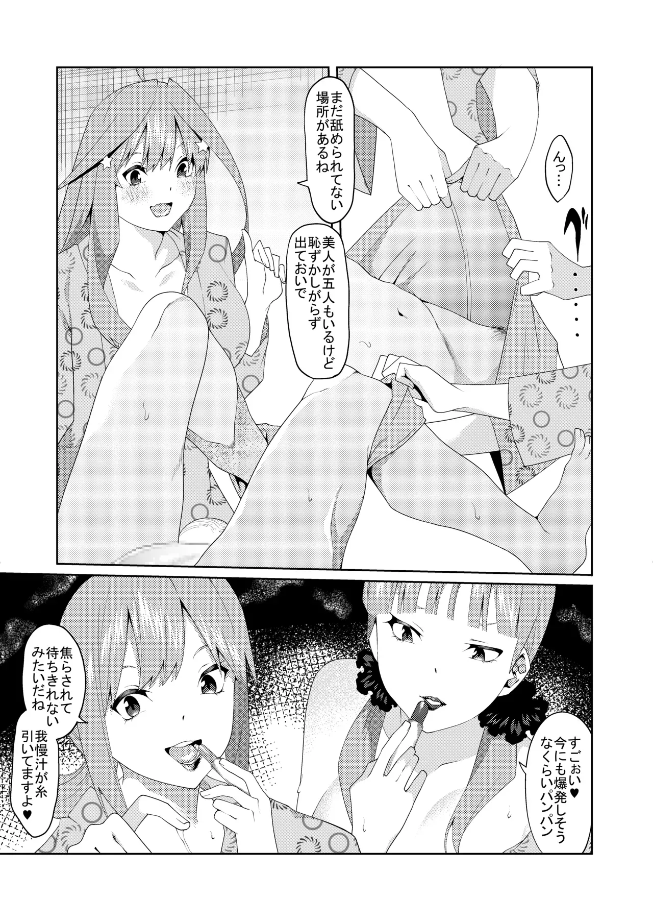 Page 378