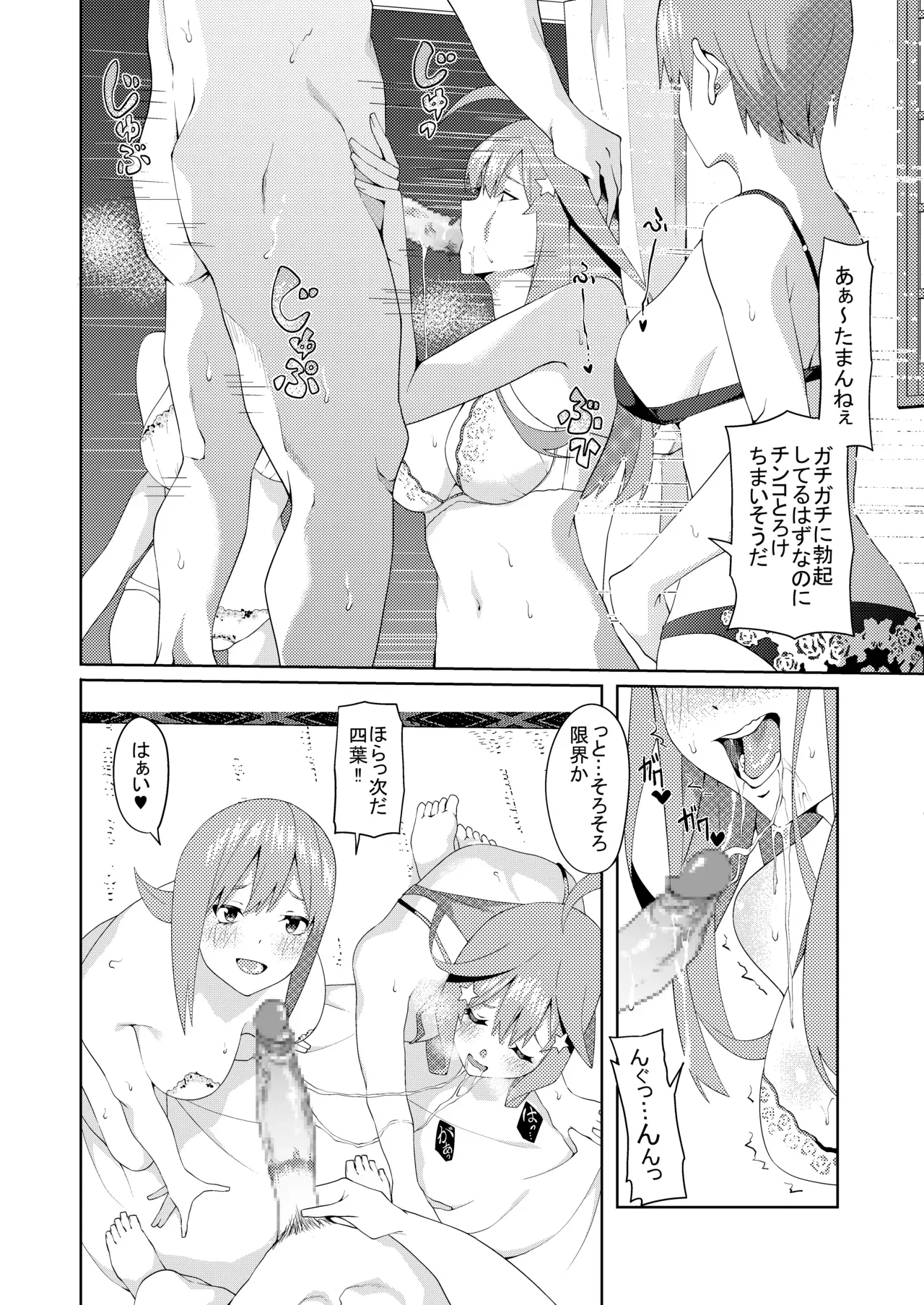 Page 383