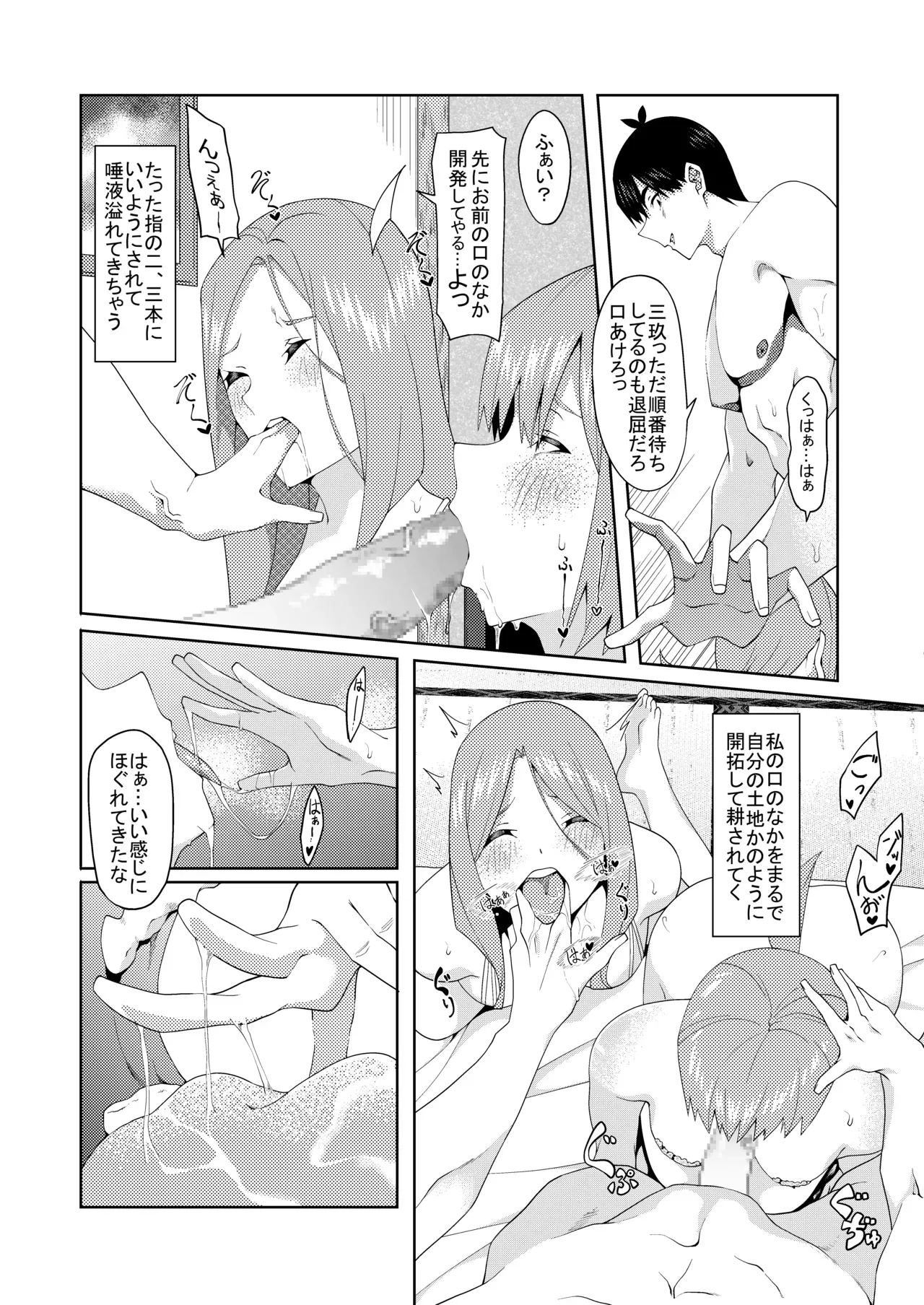 Page 385