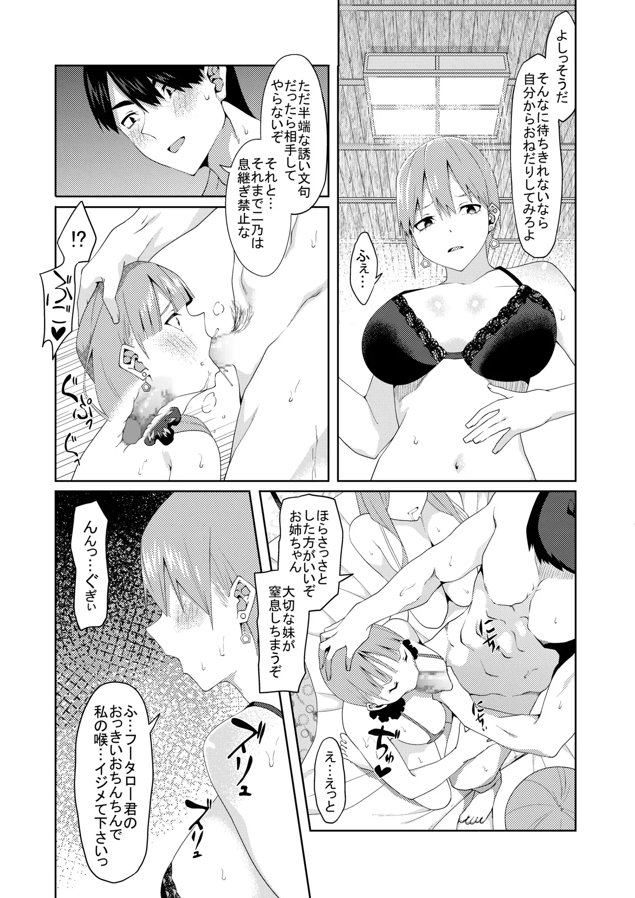 Page 390