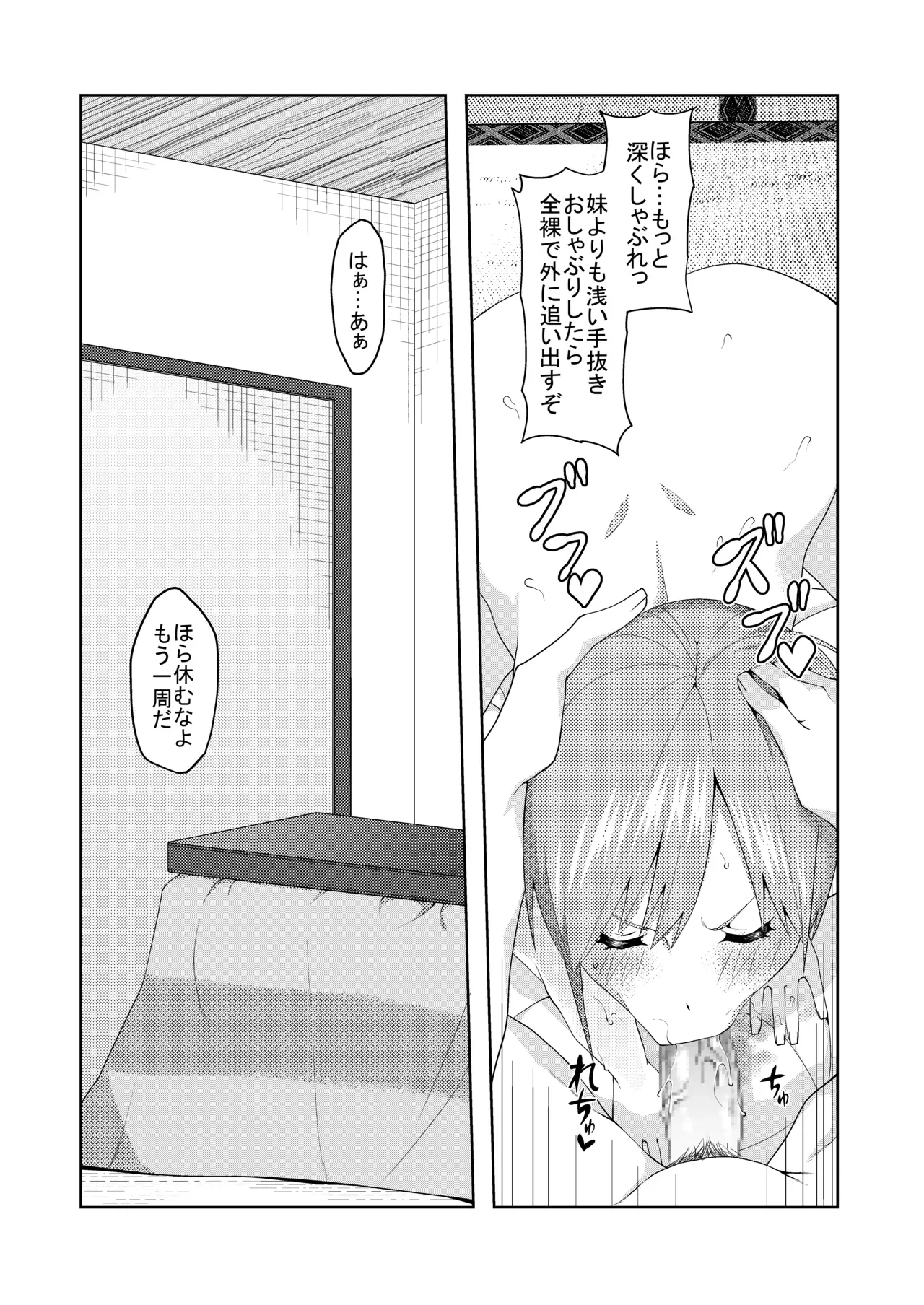 Page 396