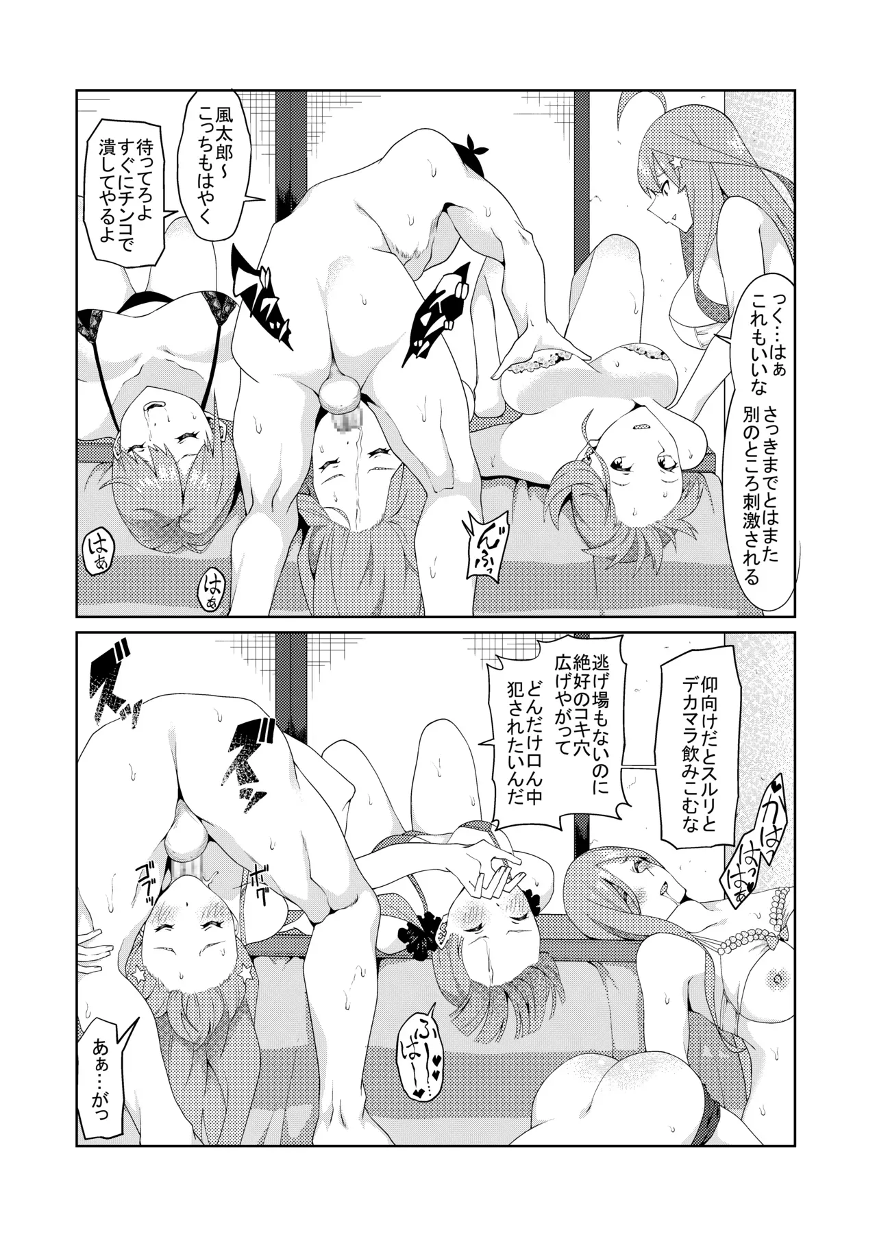 Page 398