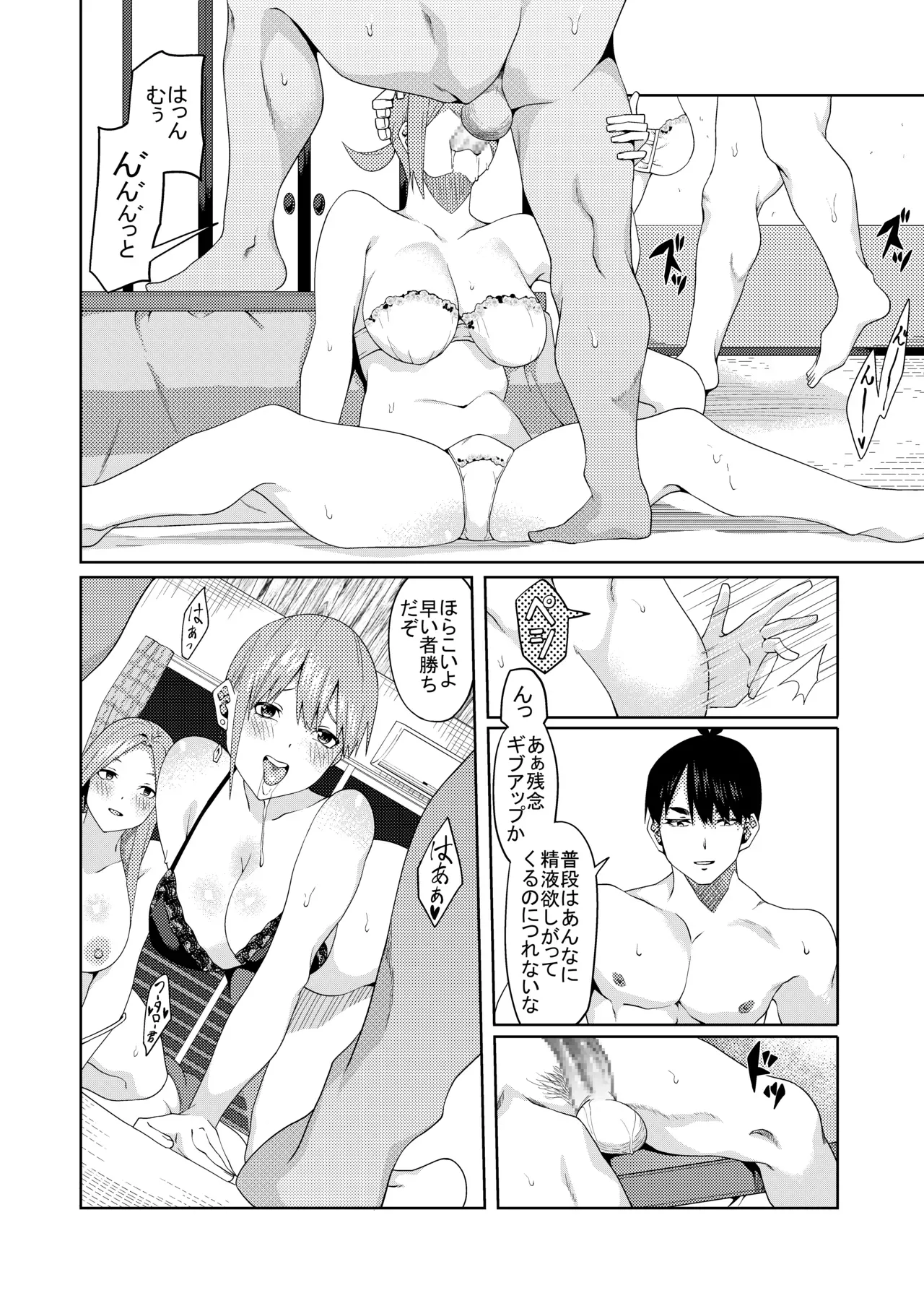 Page 401