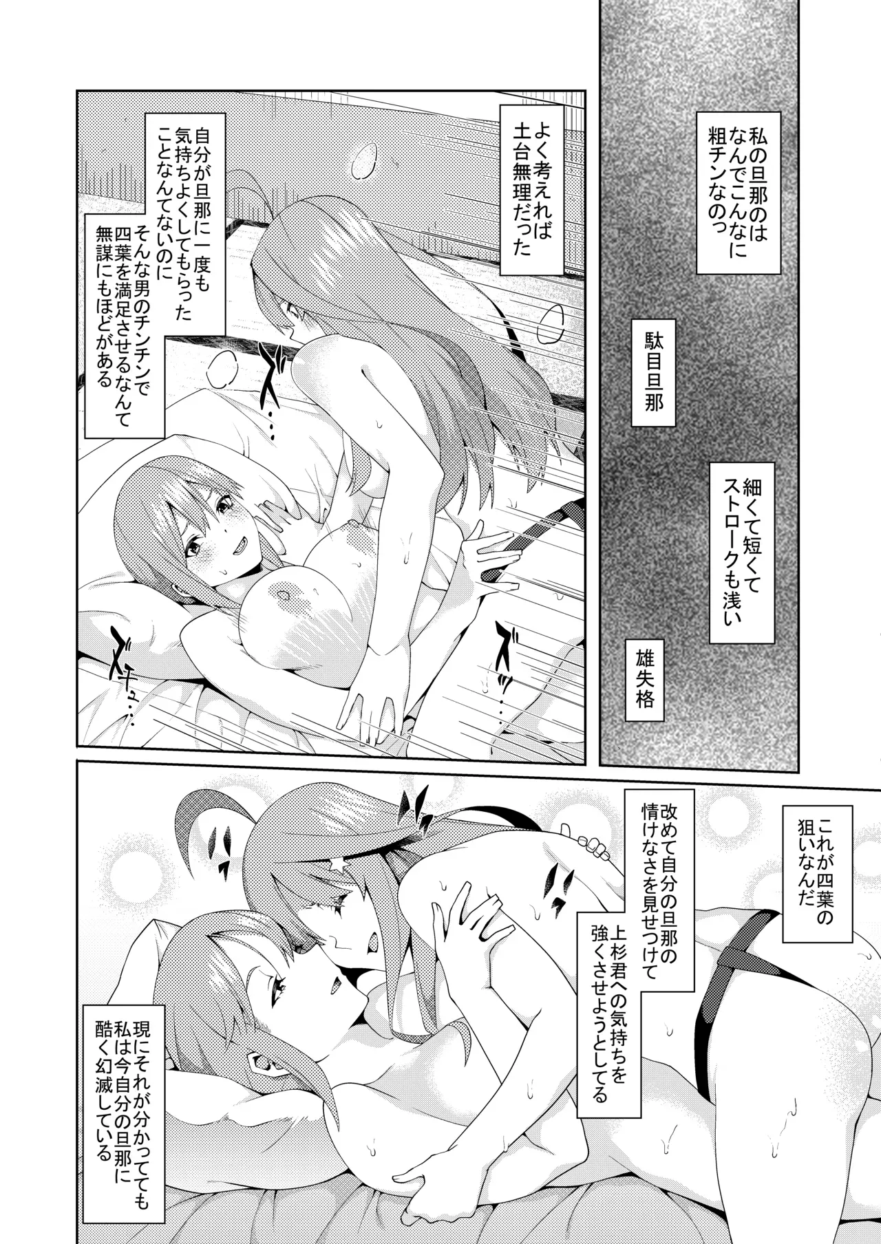 Page 415