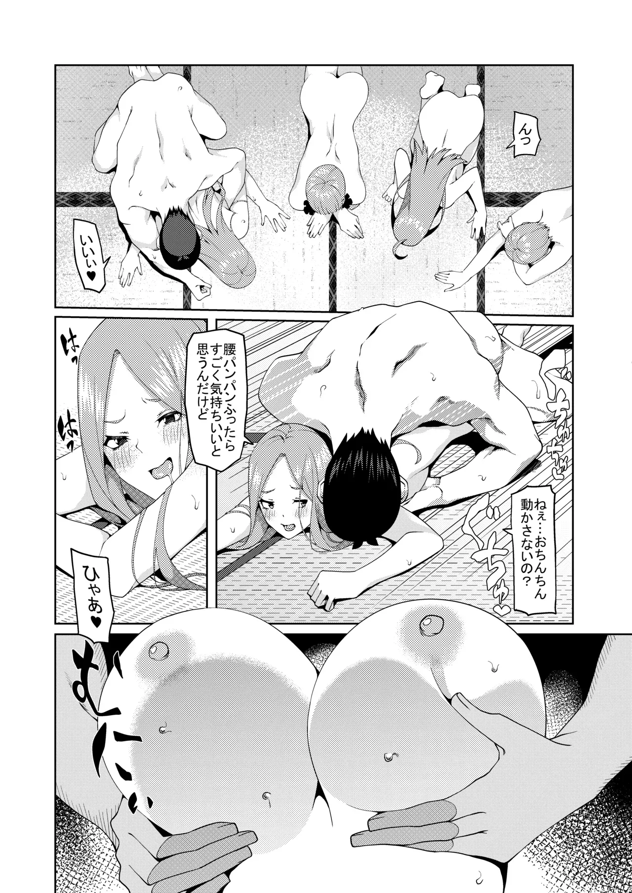 Page 428
