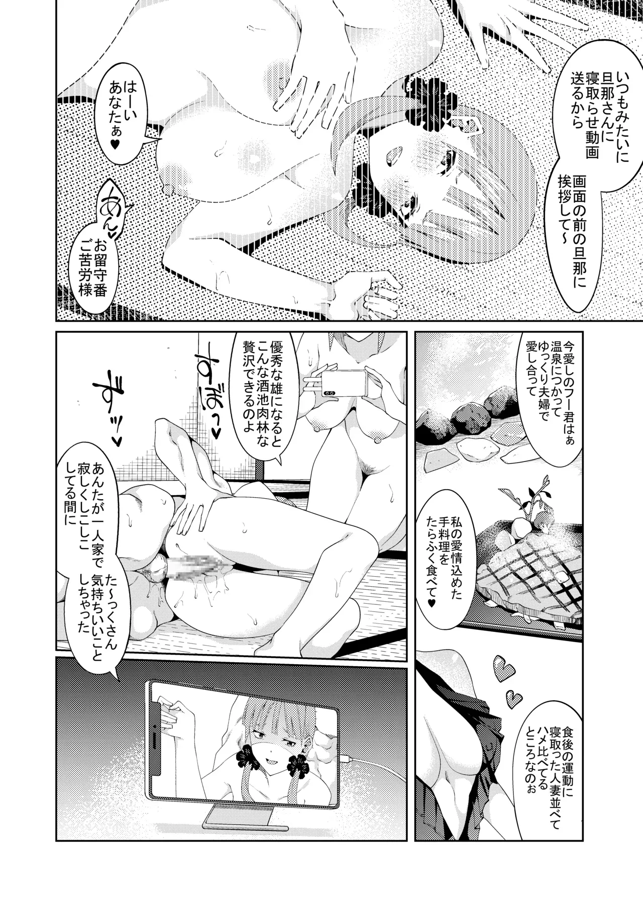 Page 434