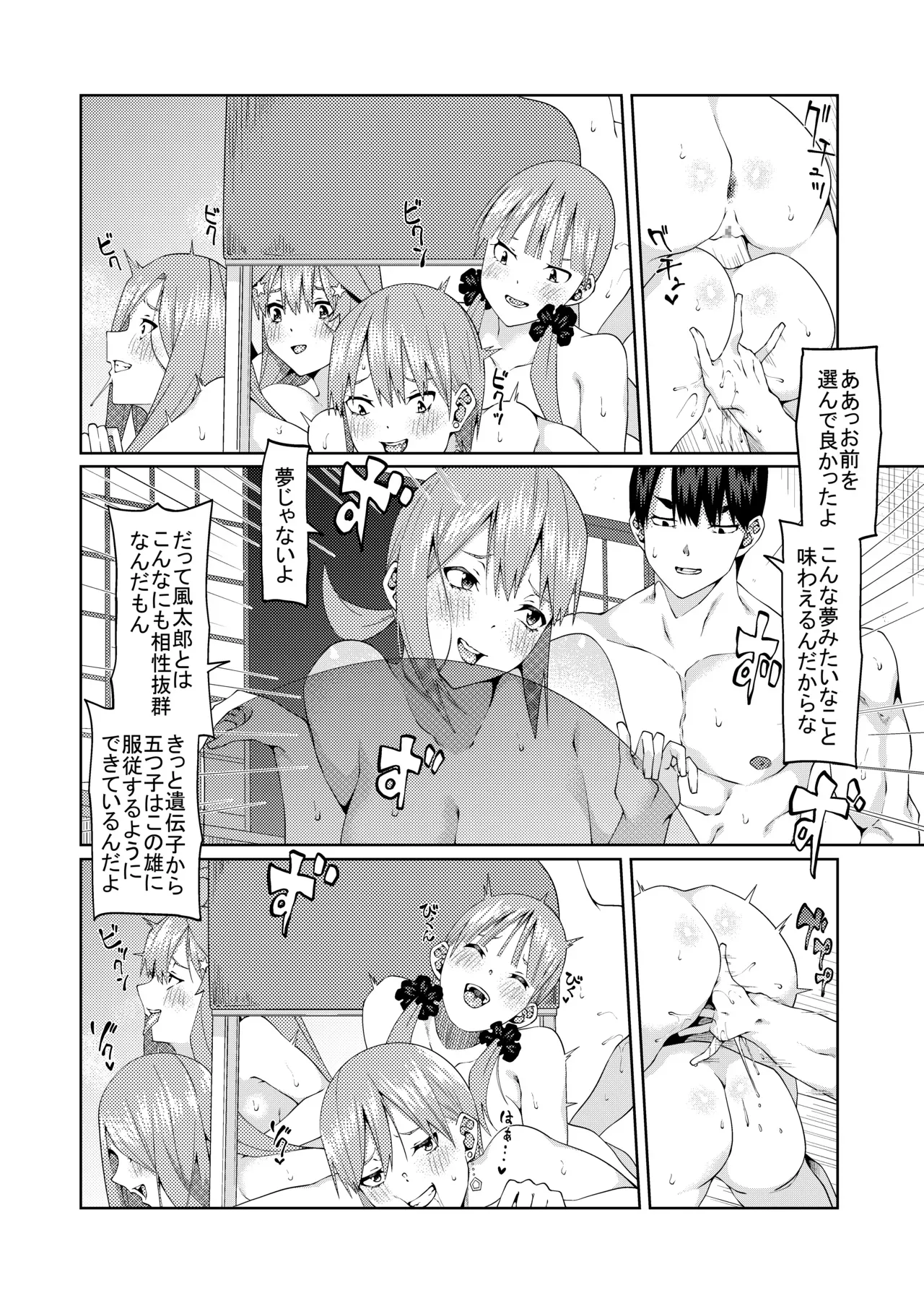 Page 478