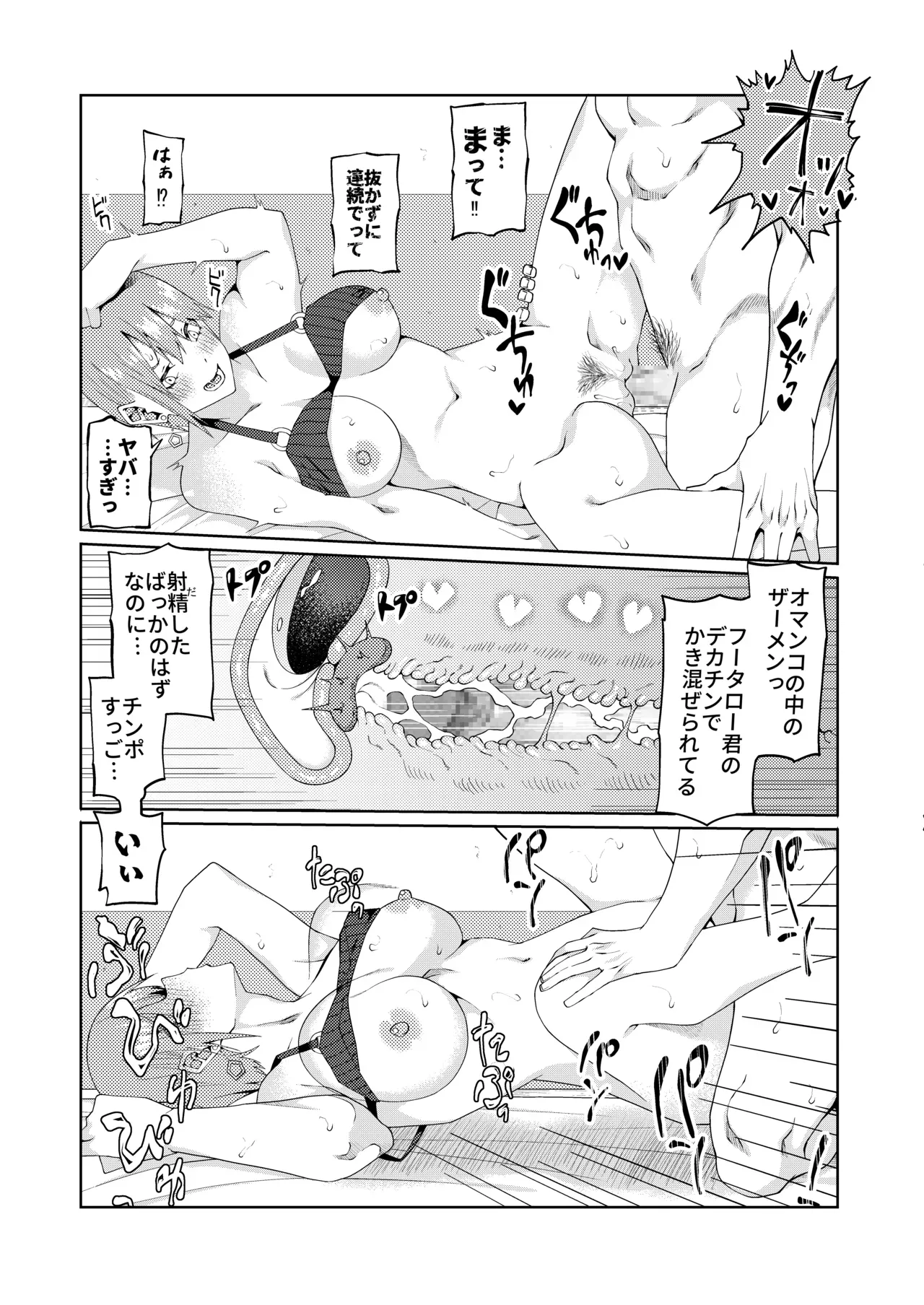 Page 512
