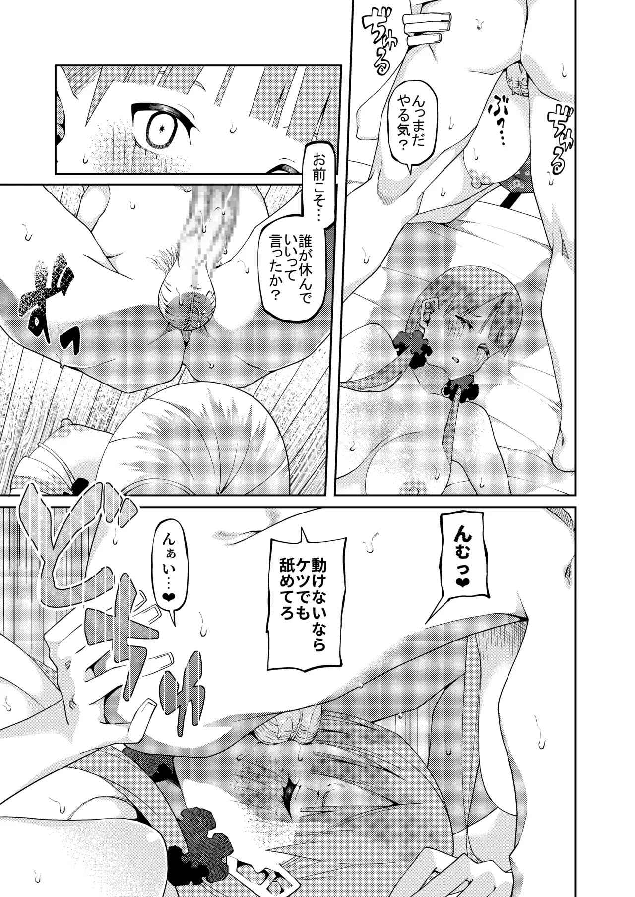 Page 526